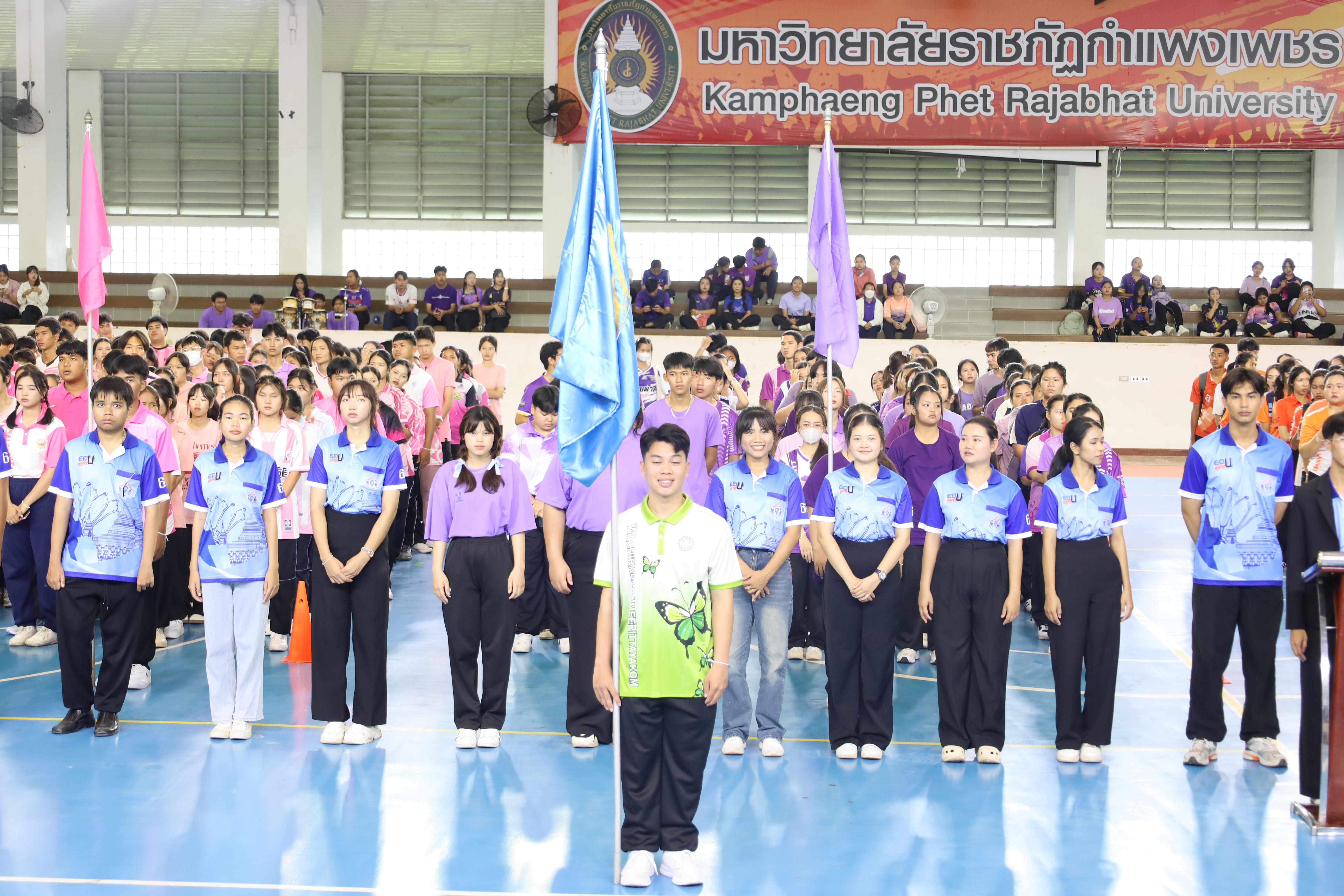 10. กีฬาสานสัมพันธ์นักศึกษาคณะครุศาสตร์