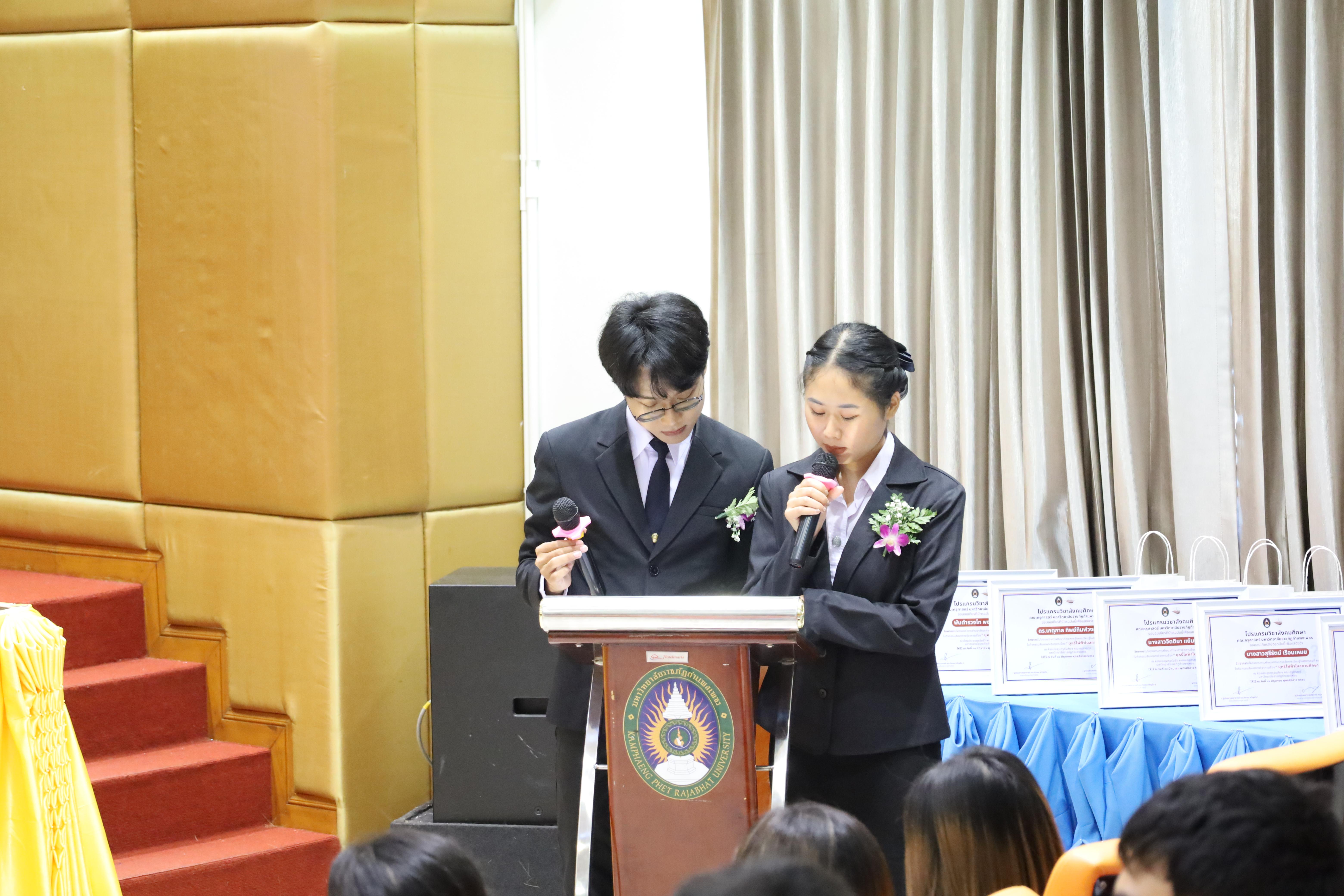 73. สัมมนาวิชาการ"บุหรี่ไฟฟ้าในสถานศึกษา"