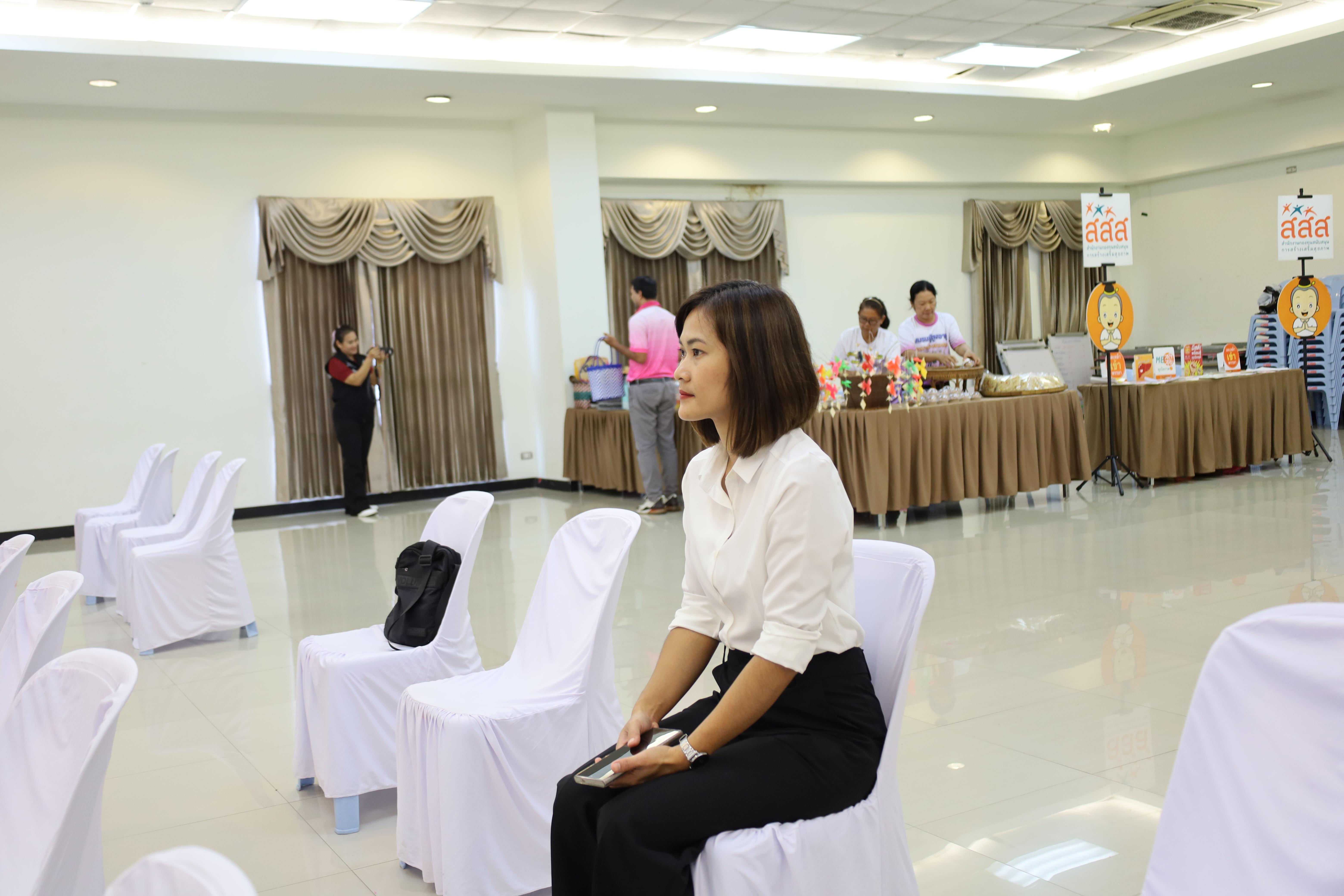 30. MOU โครงการวิจัยการพัฒนาโปรแกรมดูแลผู้สูงอายุฯ