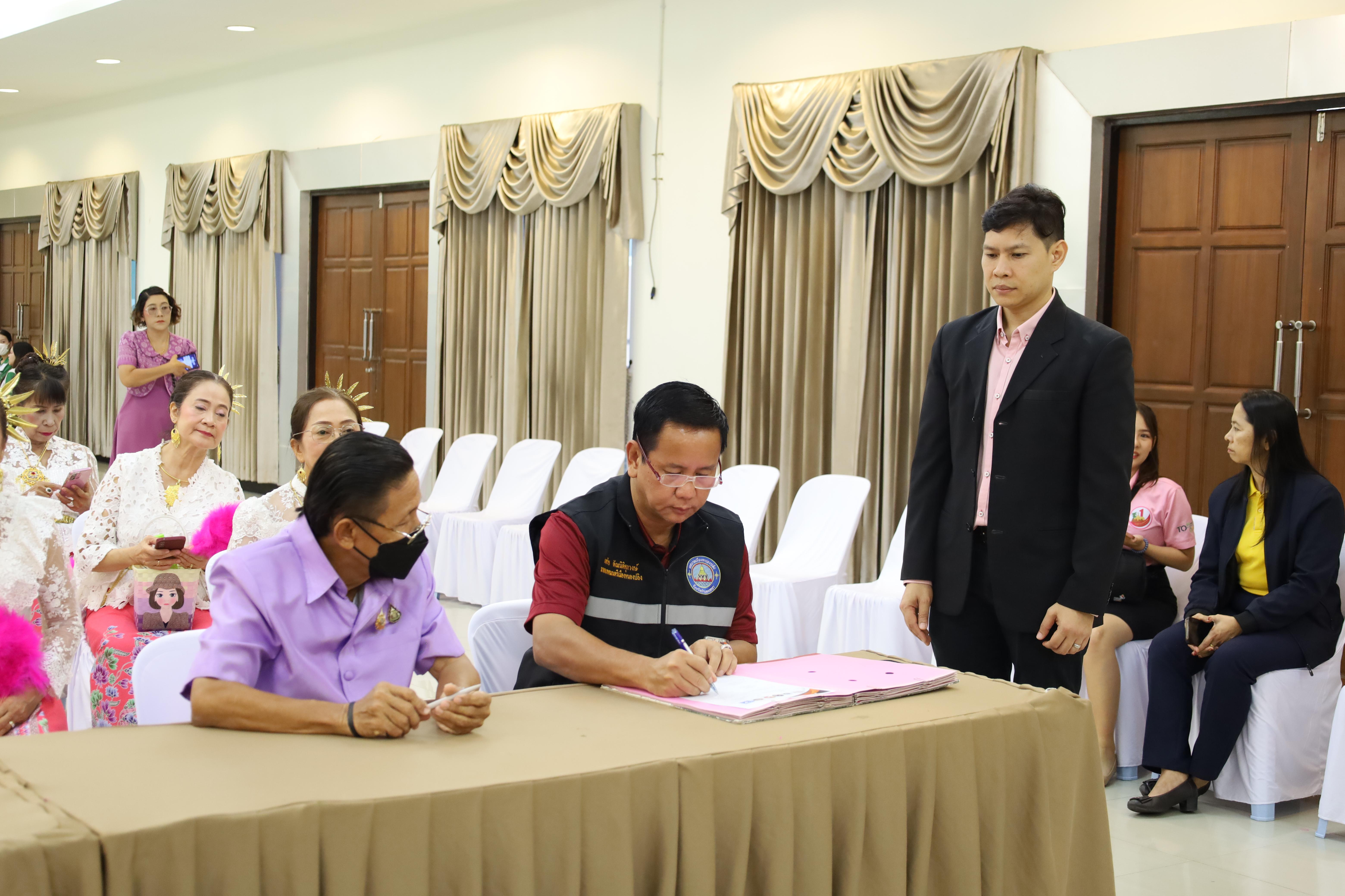 33. MOU โครงการวิจัยการพัฒนาโปรแกรมดูแลผู้สูงอายุฯ