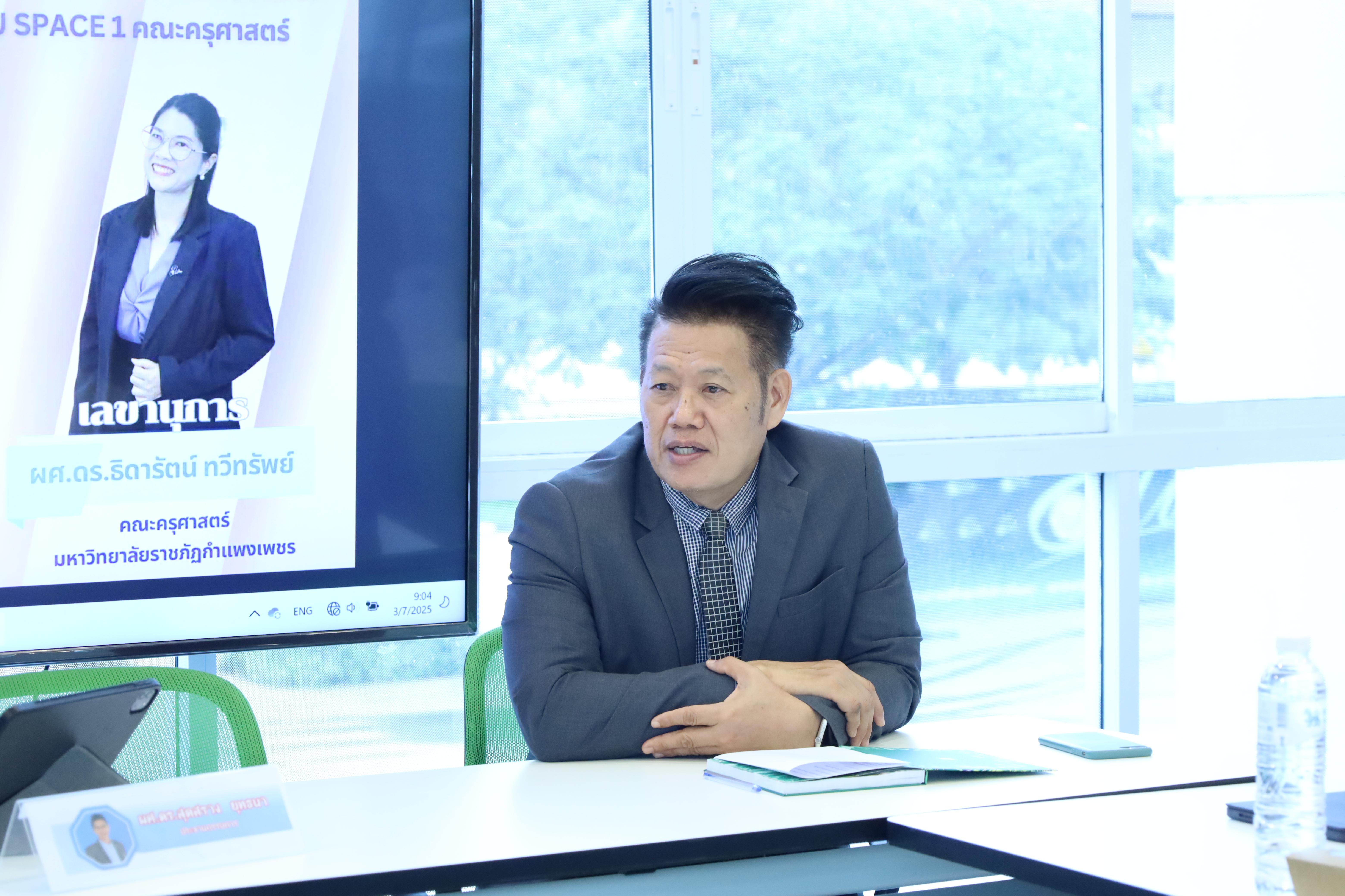 3. ตรวจประเมินคุณภาพการศึกษาภายในโปรแกรมวิชาคอมพิวเตอร์ ประจำปีการศึกษา 2567