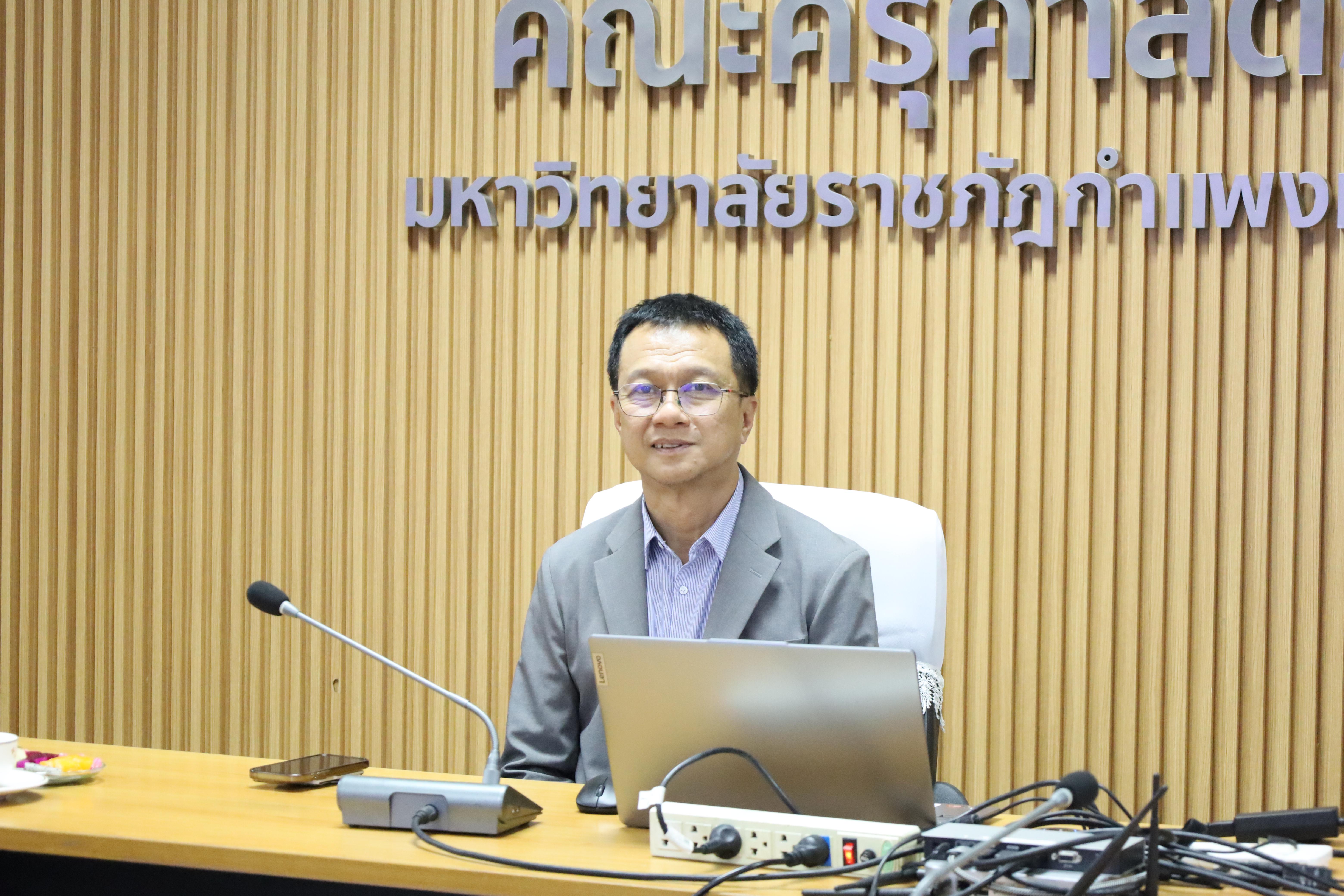 8. ผู้ทรงคุณวุฒิสภาวิชาการ พบอาจารย์คณะครุศาสตร์