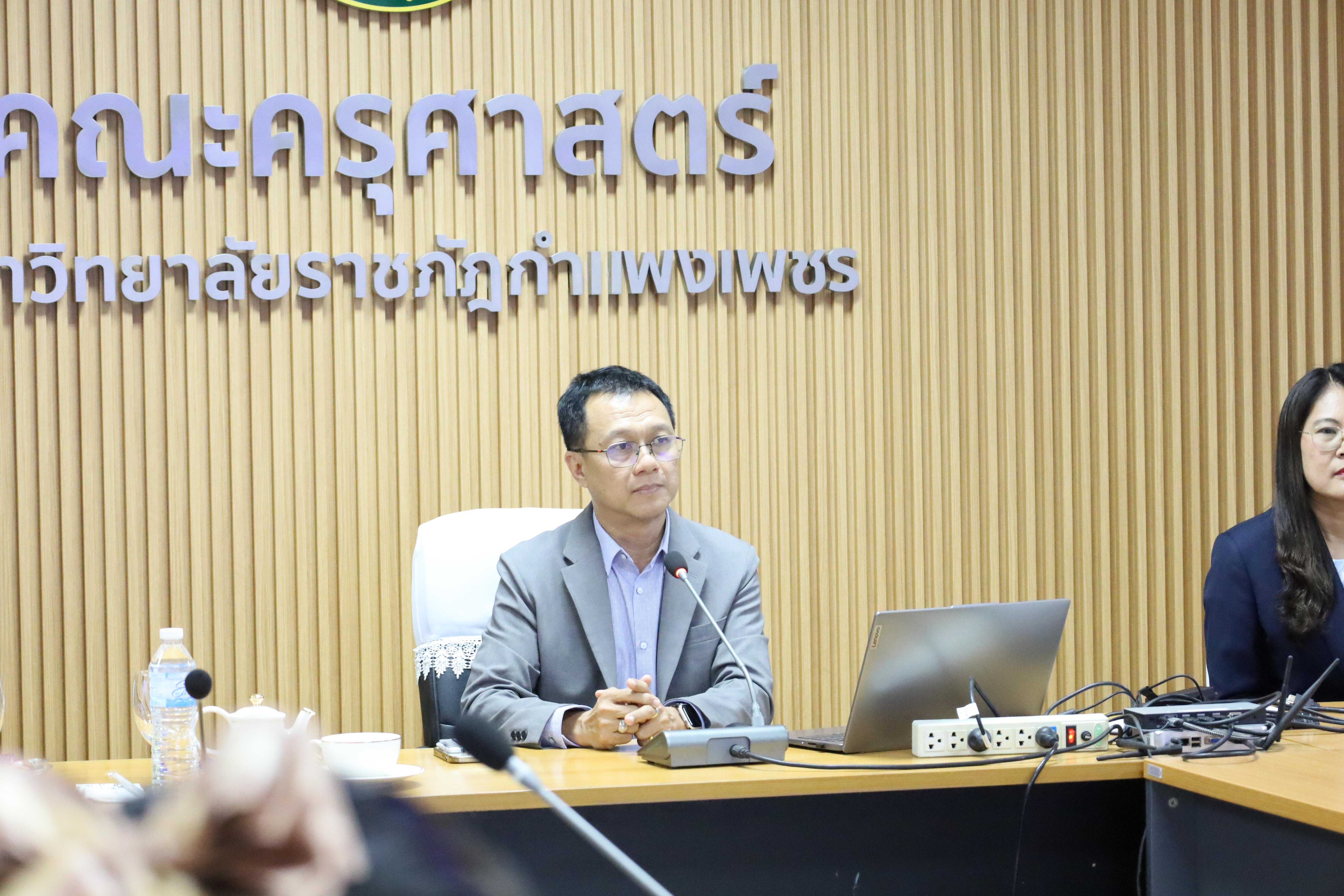 37. ผู้ทรงคุณวุฒิสภาวิชาการ พบอาจารย์คณะครุศาสตร์