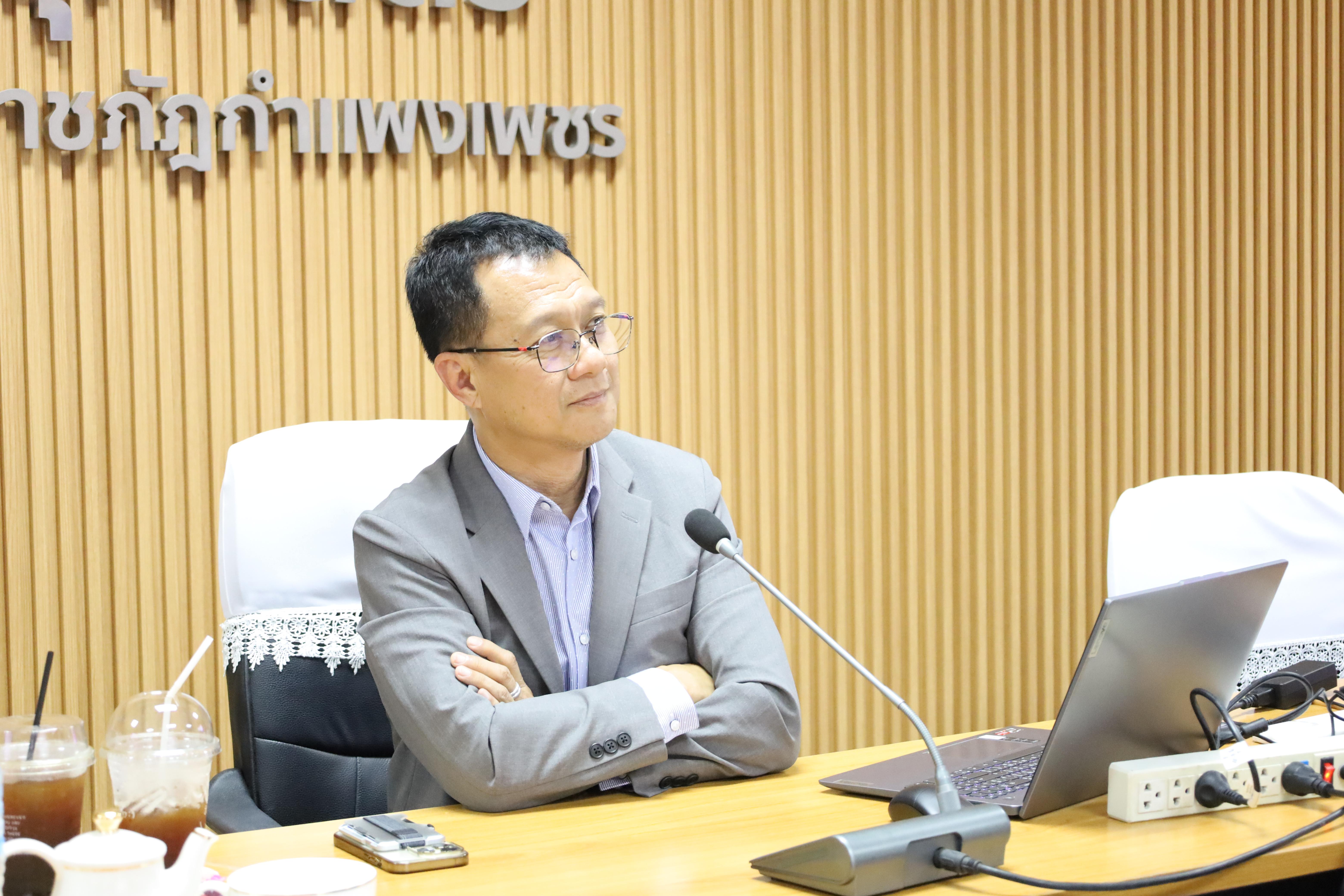 52. ผู้ทรงคุณวุฒิสภาวิชาการ พบอาจารย์คณะครุศาสตร์