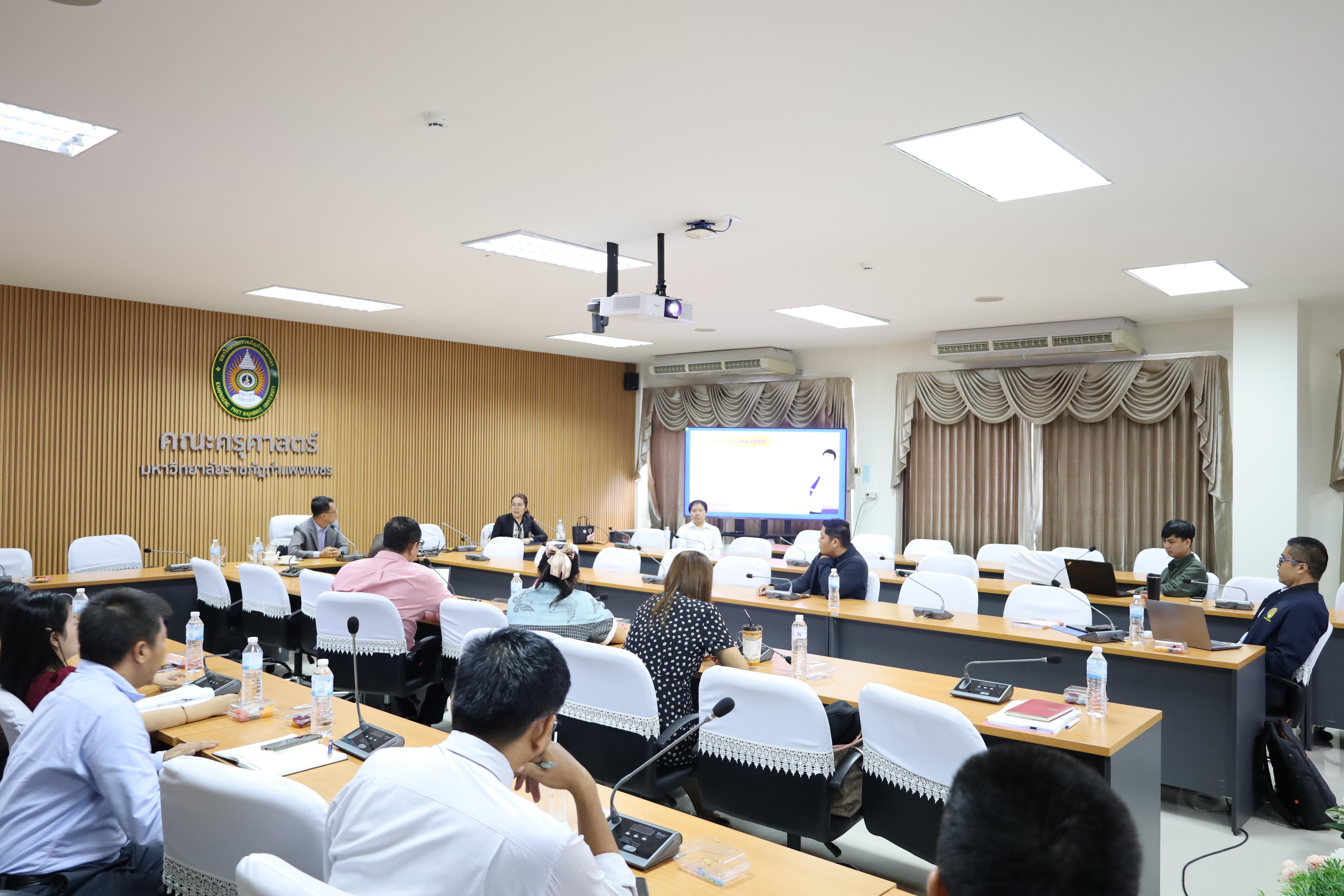57. ผู้ทรงคุณวุฒิสภาวิชาการ พบอาจารย์คณะครุศาสตร์