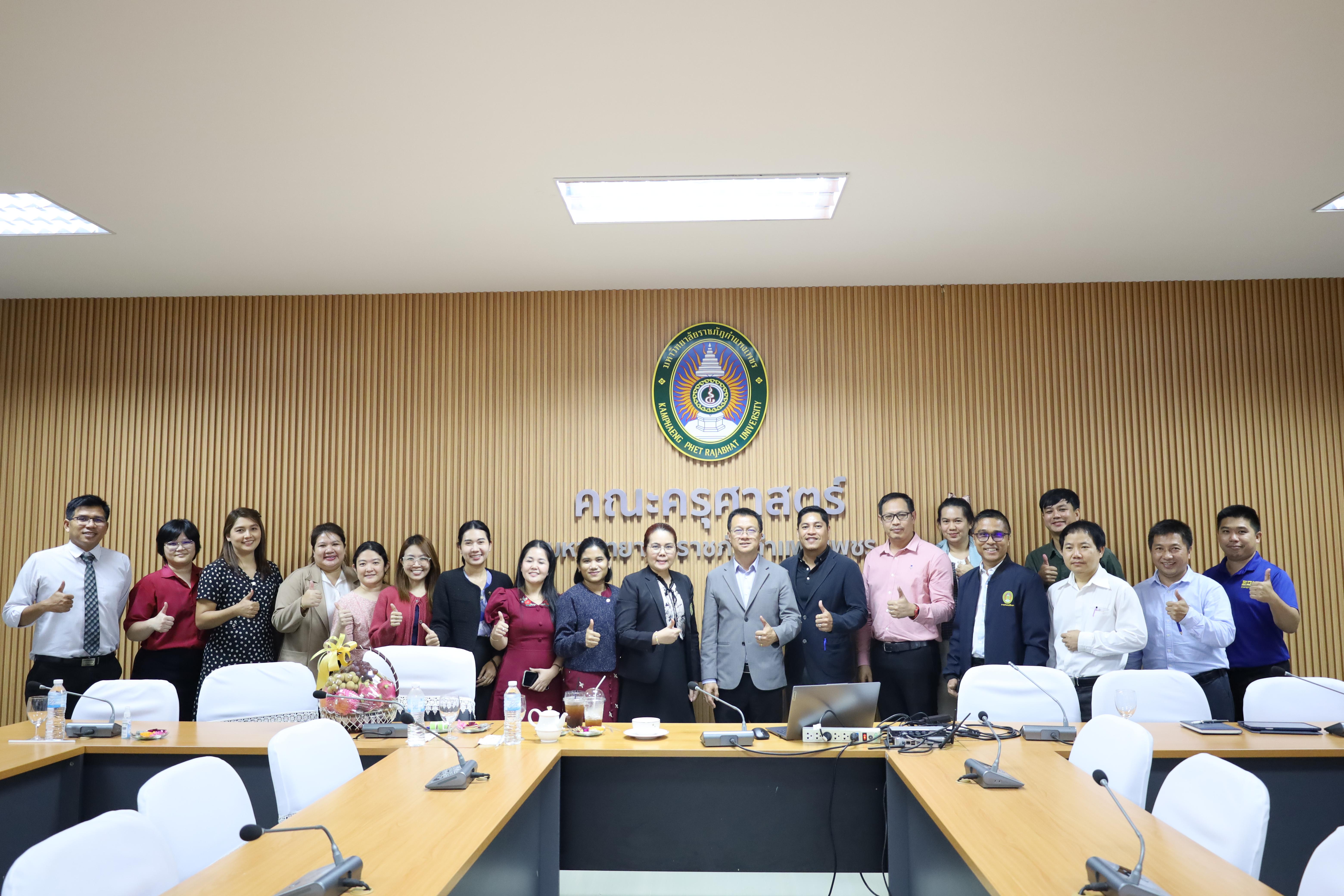 61. ผู้ทรงคุณวุฒิสภาวิชาการ พบอาจารย์คณะครุศาสตร์
