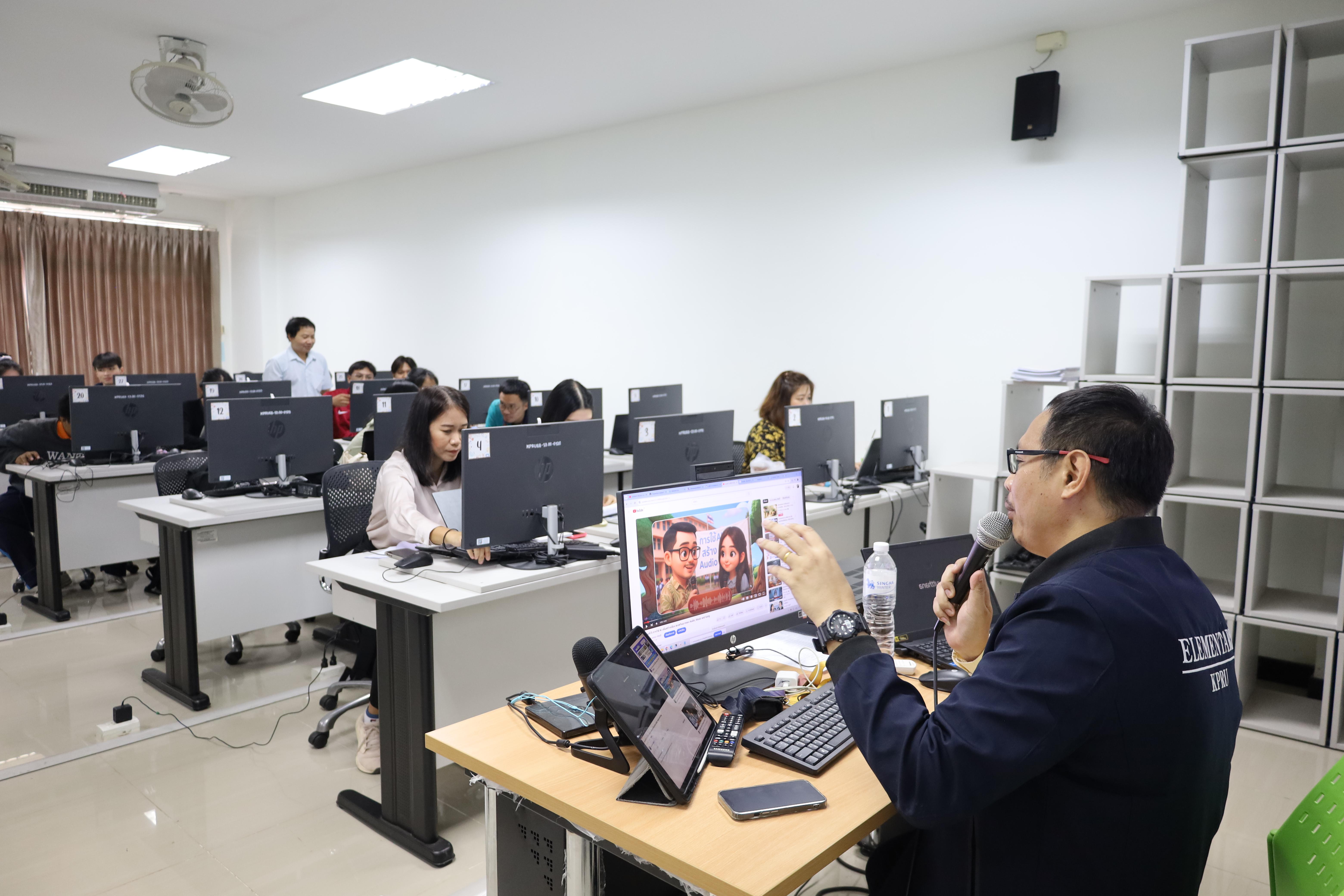 25. กิจกรรมอบรมหลักสูตรระยะสั้น (Non-degree) การพัฒนาสมรรถนะครูภาษาอังกฤษด้วย Generative AI