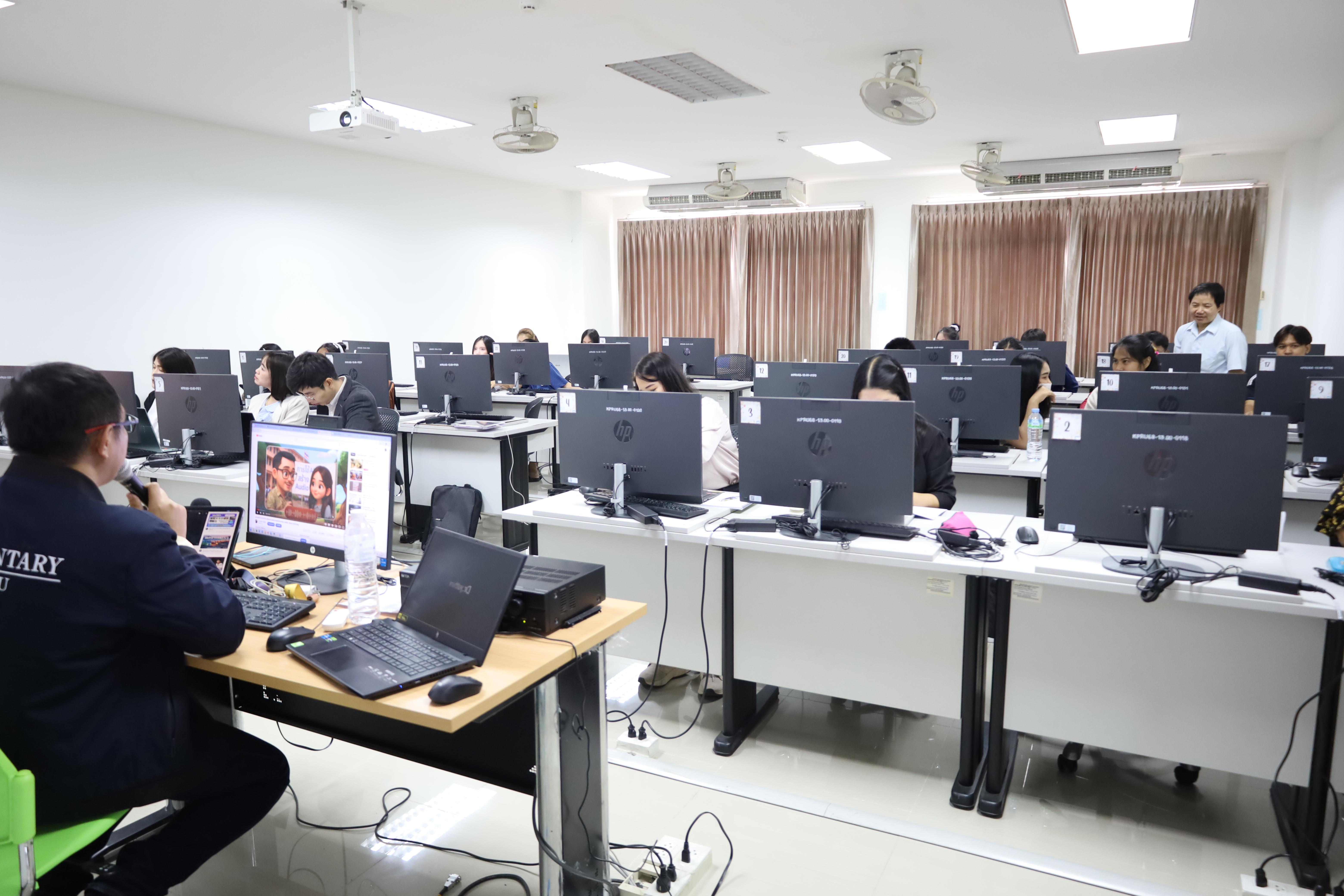 29. กิจกรรมอบรมหลักสูตรระยะสั้น (Non-degree) การพัฒนาสมรรถนะครูภาษาอังกฤษด้วย Generative AI