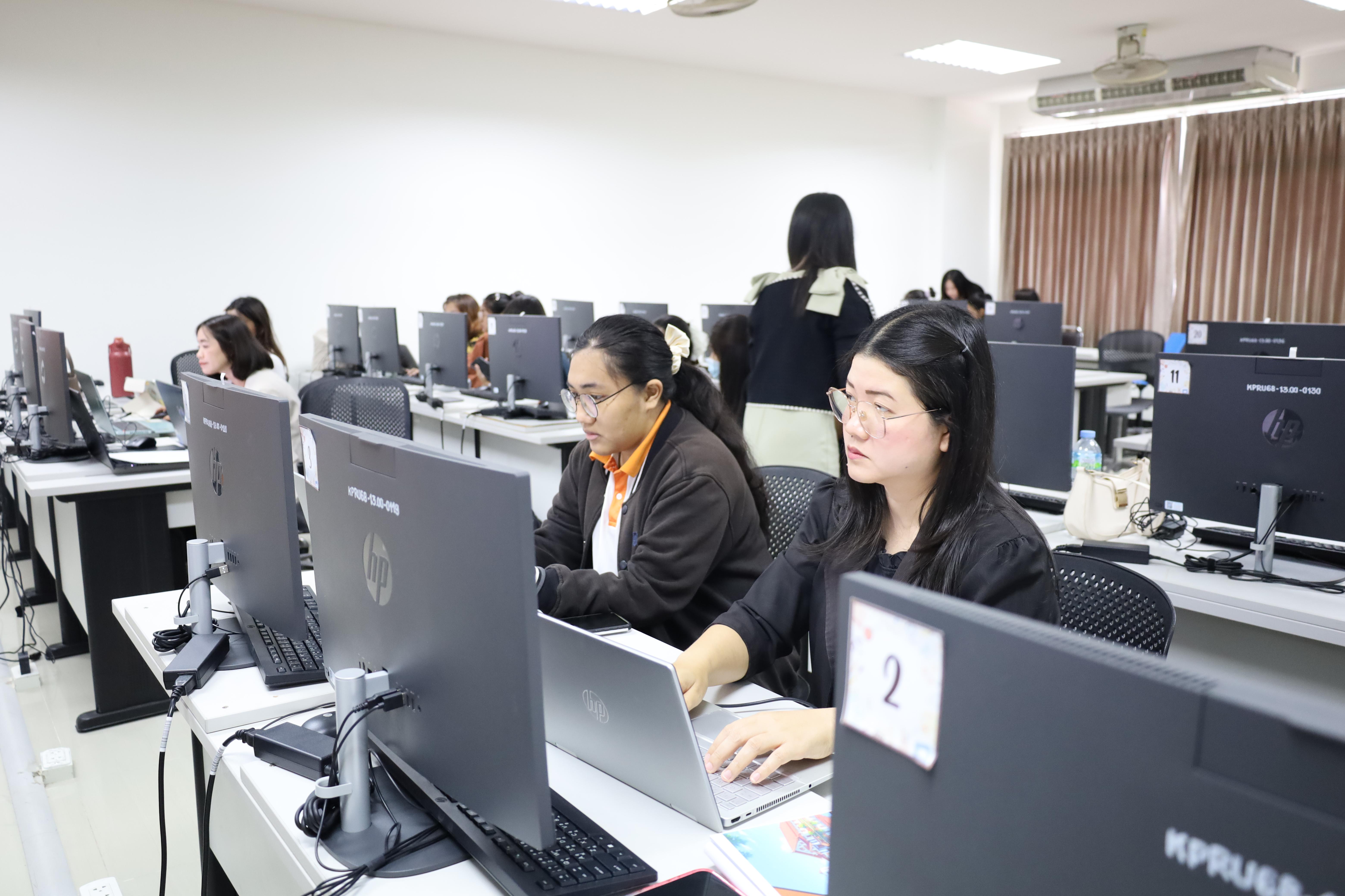 33. กิจกรรมอบรมหลักสูตรระยะสั้น (Non-degree) การพัฒนาสมรรถนะครูภาษาอังกฤษด้วย Generative AI