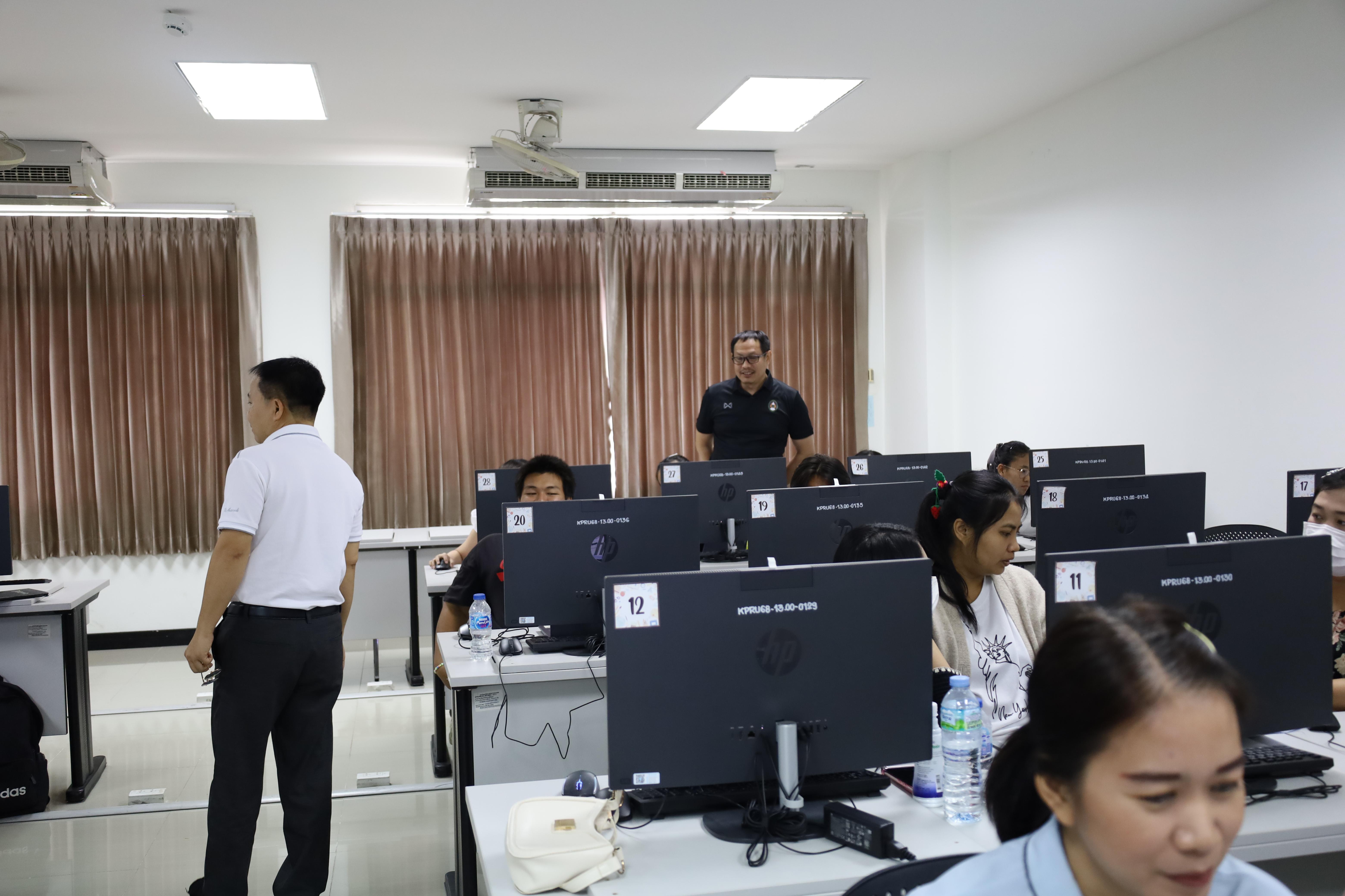 20. กิจกรรมอบรมหลักสูตรระยะสั้น (Non-degree) การพัฒนาสมรรถนะครูภาษาอังกฤษด้วย Generative AI