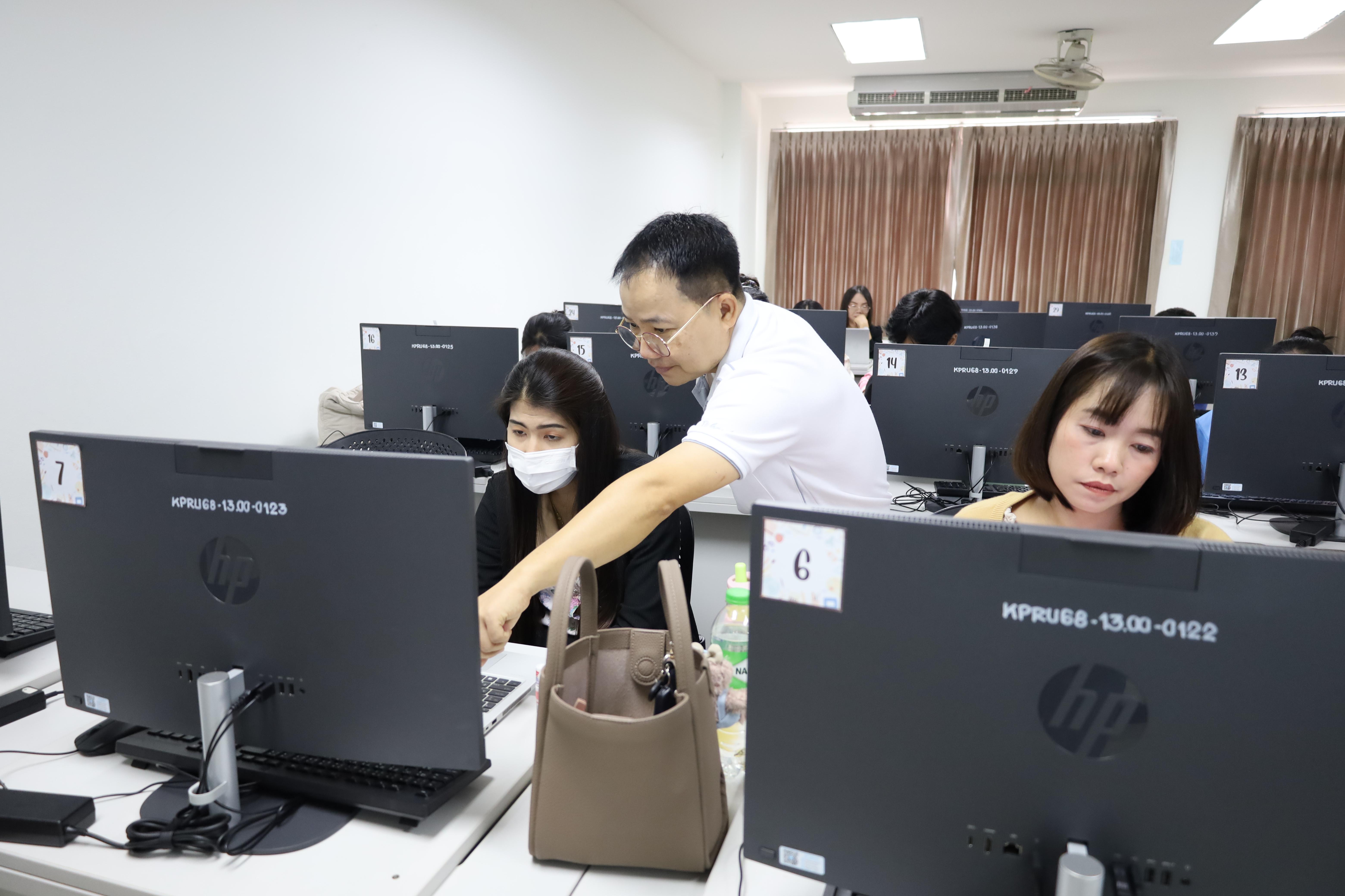 25. กิจกรรมอบรมหลักสูตรระยะสั้น (Non-degree) การพัฒนาสมรรถนะครูภาษาอังกฤษด้วย Generative AI