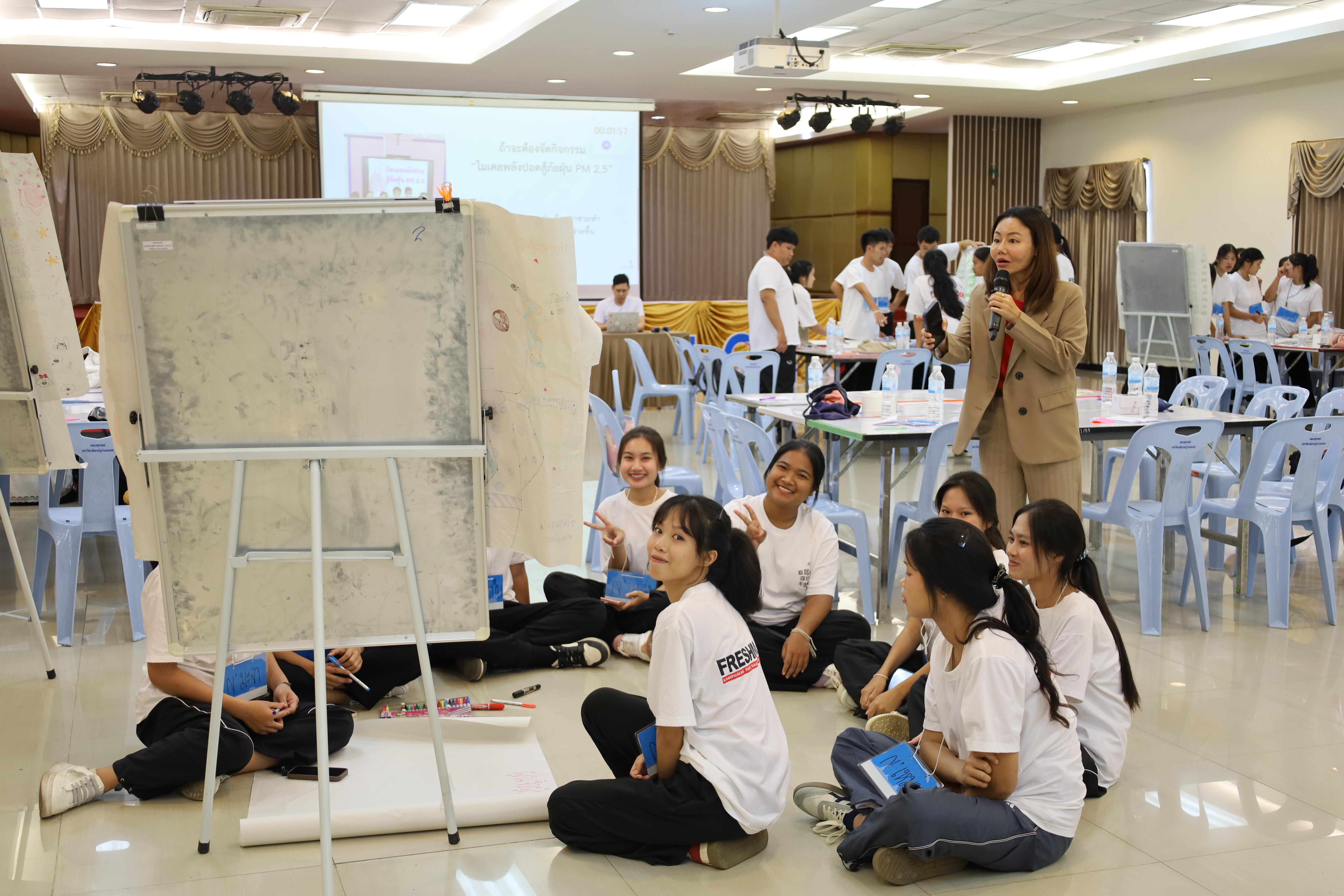 2. โครงการส่งเสริมคุณลักษณะความเป็นครูประถมศึกษา