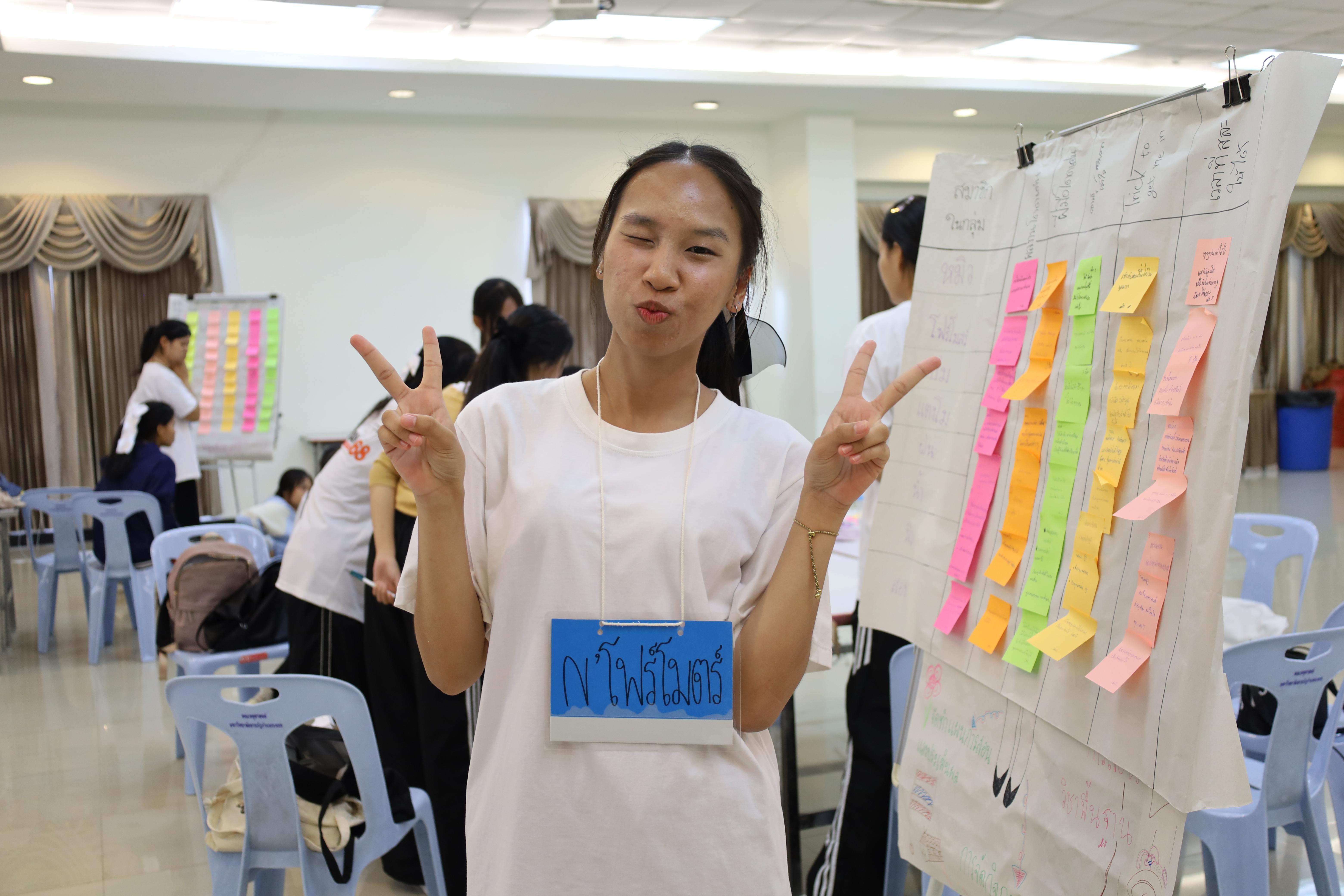 9. โครงการส่งเสริมคุณลักษณะความเป็นครูประถมศึกษา