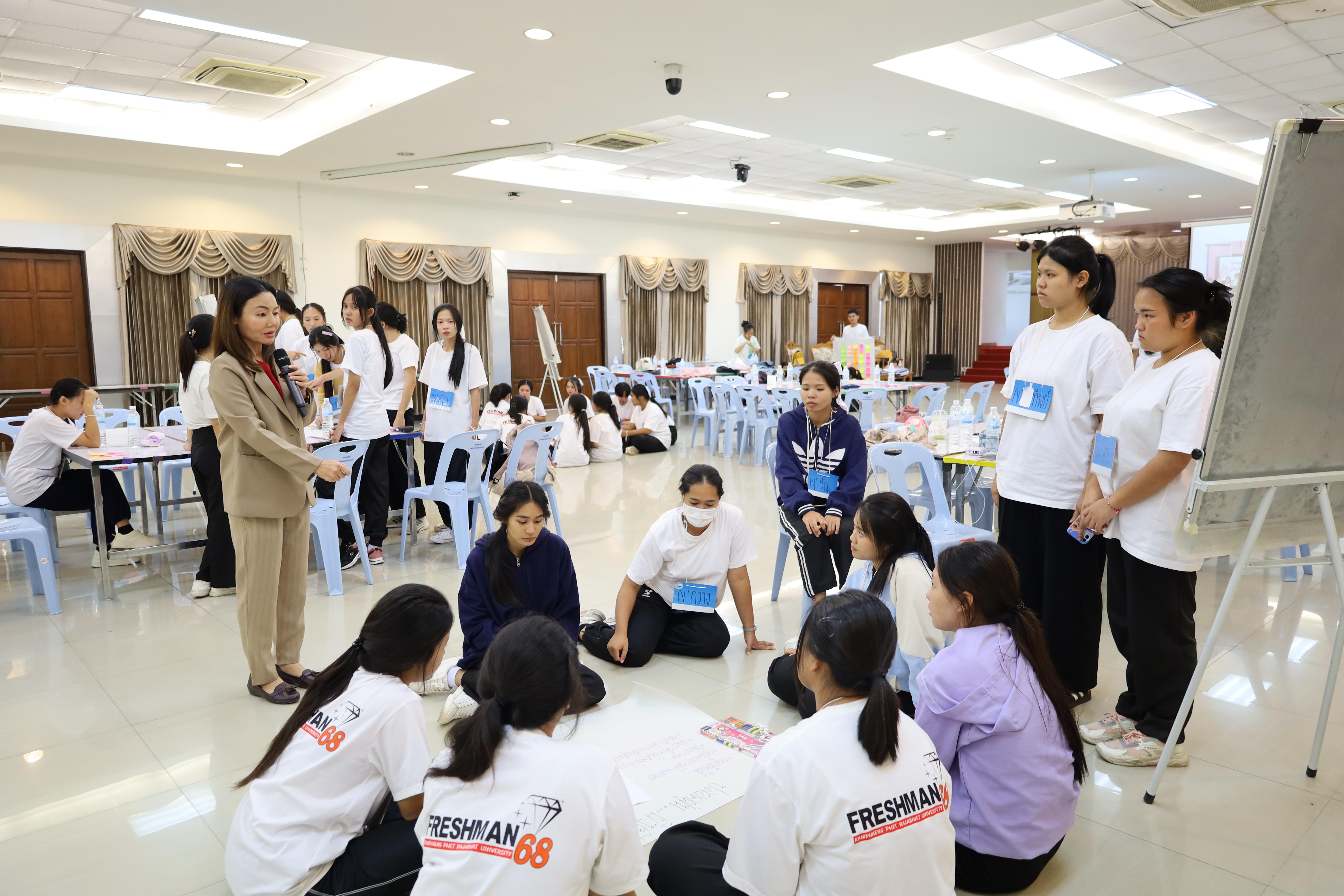 14. โครงการส่งเสริมคุณลักษณะความเป็นครูประถมศึกษา