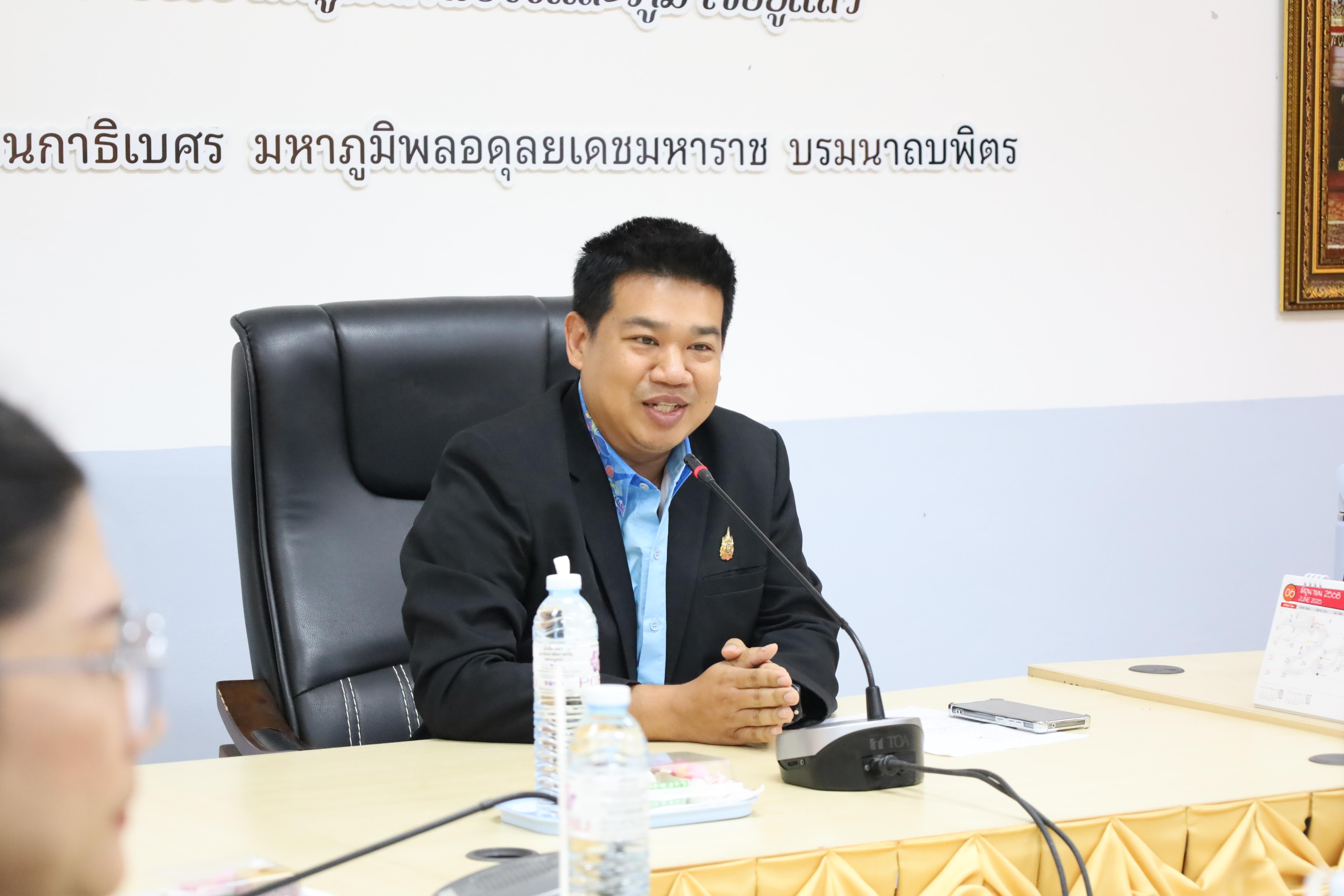 4. ศึกษาดูงานและแลกเปลี่ยนการดำเนินงาน ณ คณะครุศาสตร์ มหาวิทยาลัยราชภัฏเพชรบูรณ์
