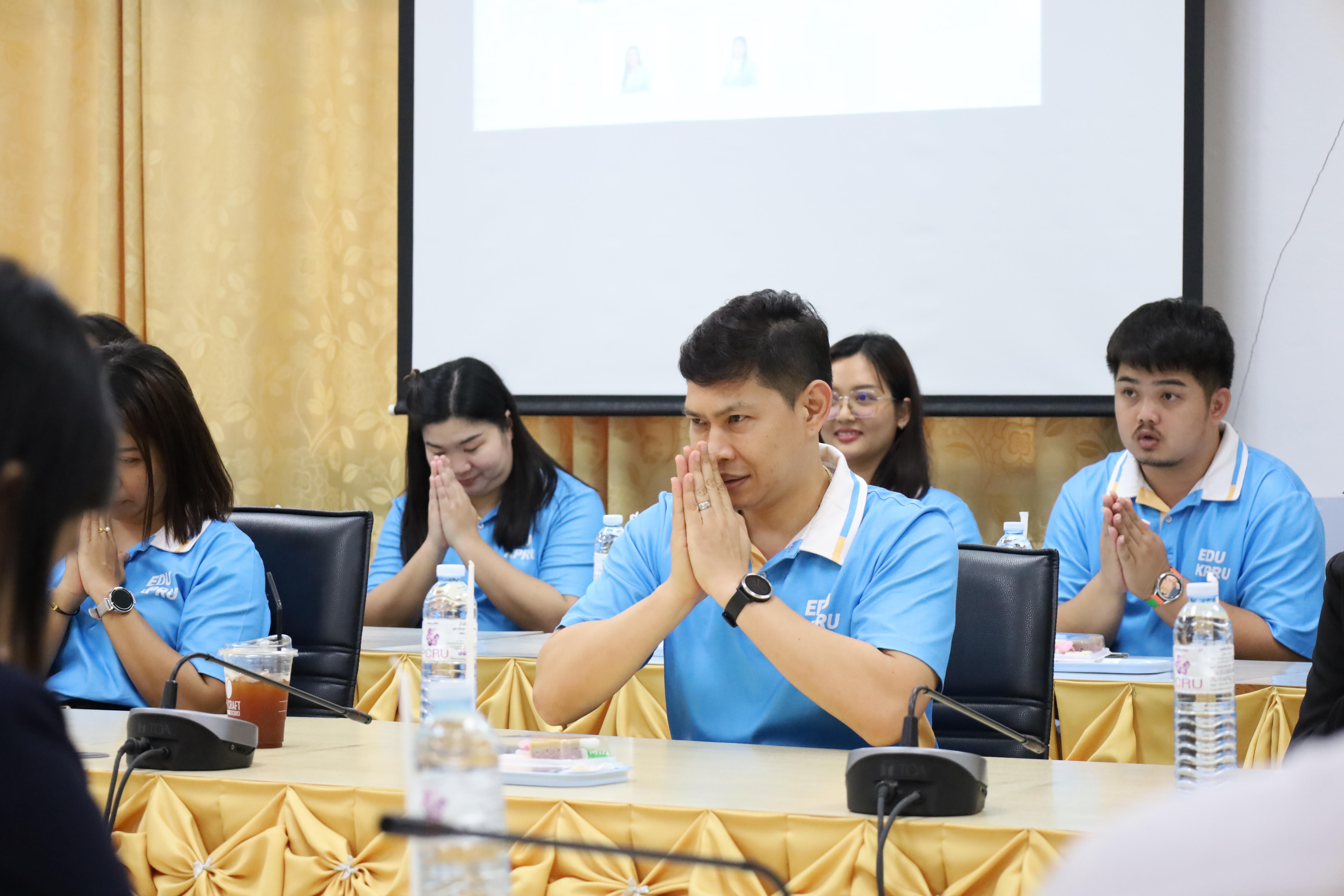 13. ศึกษาดูงานและแลกเปลี่ยนการดำเนินงาน ณ คณะครุศาสตร์ มหาวิทยาลัยราชภัฏเพชรบูรณ์