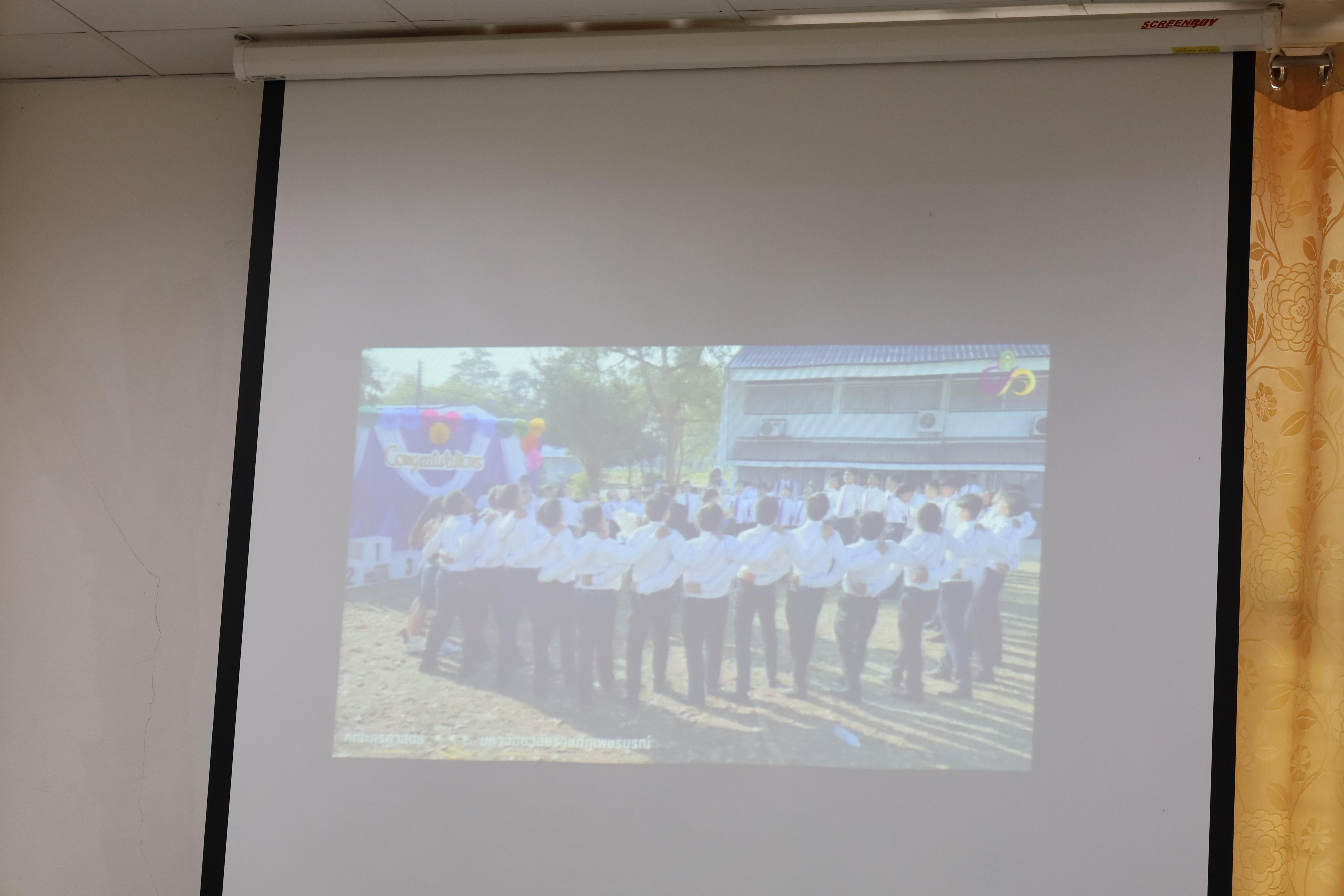 53. ศึกษาดูงานและแลกเปลี่ยนการดำเนินงาน ณ คณะครุศาสตร์ มหาวิทยาลัยราชภัฏเพชรบูรณ์