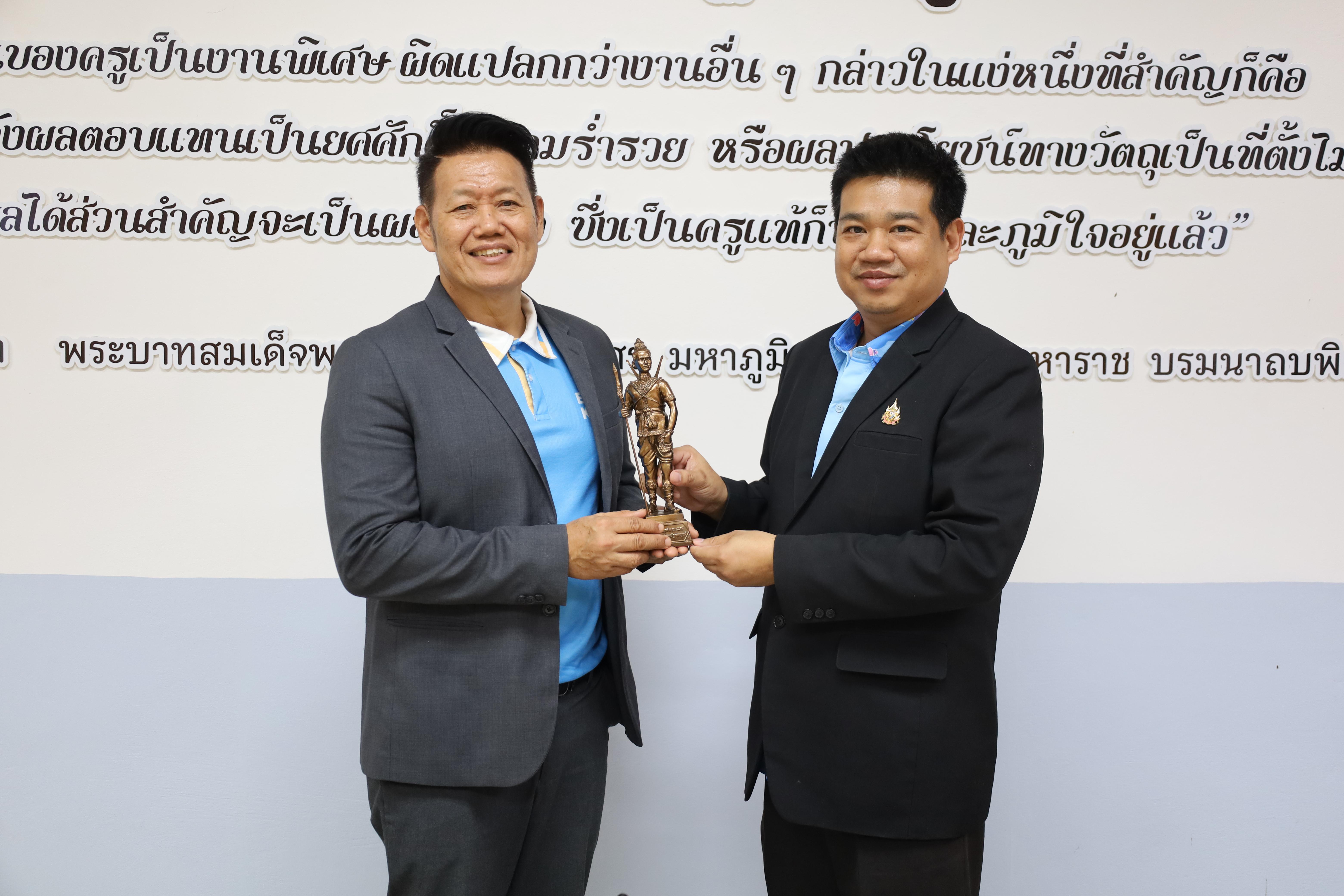 69. ศึกษาดูงานและแลกเปลี่ยนการดำเนินงาน ณ คณะครุศาสตร์ มหาวิทยาลัยราชภัฏเพชรบูรณ์