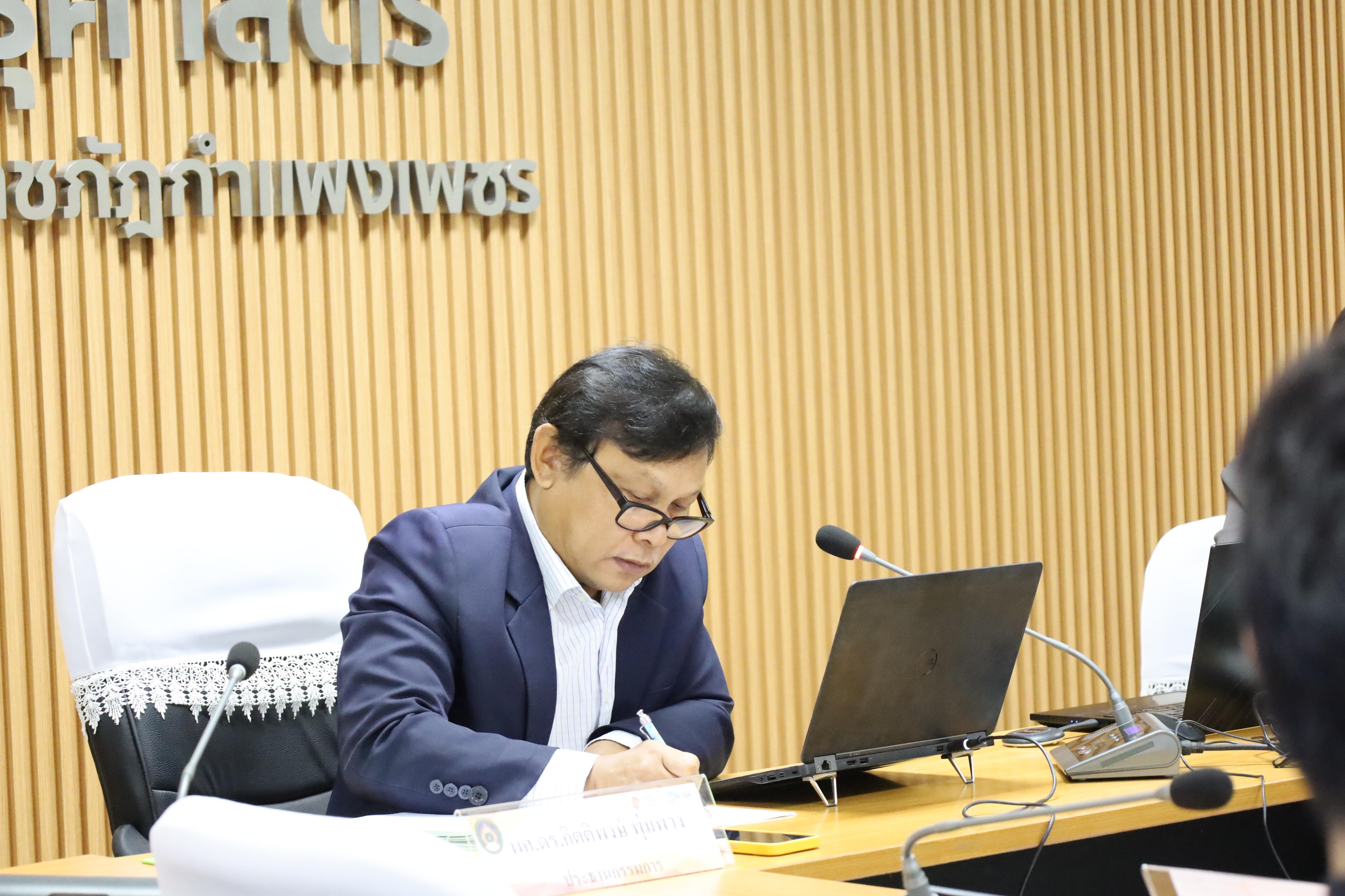 2. ตรวจประเมินคุณภาพการศึกษาภายในโปรแกรมวิชาการประถมศึกษา ประจำปีการศึกษา 2567