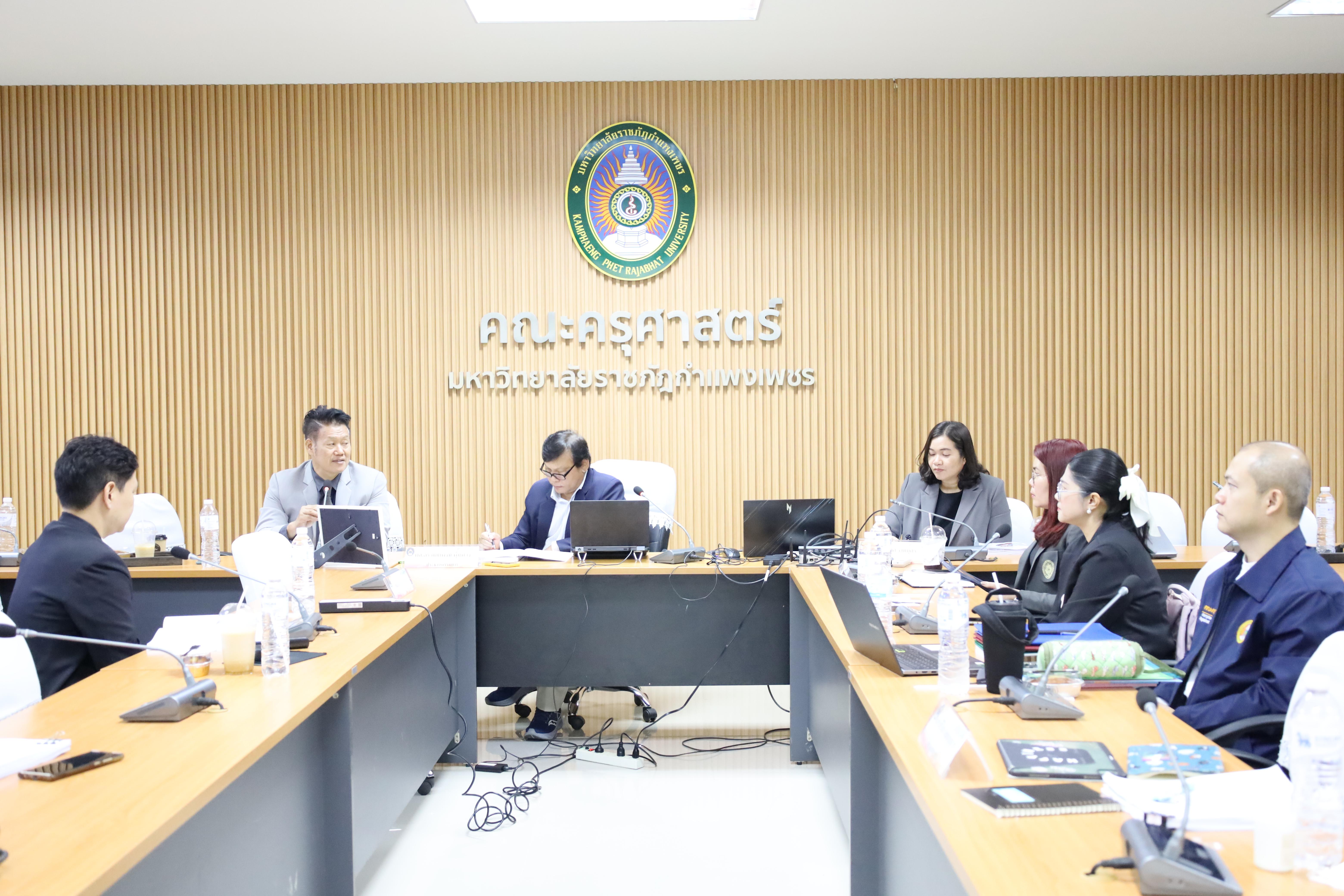 18. ตรวจประเมินคุณภาพการศึกษาภายในโปรแกรมวิชาการประถมศึกษา ประจำปีการศึกษา 2567