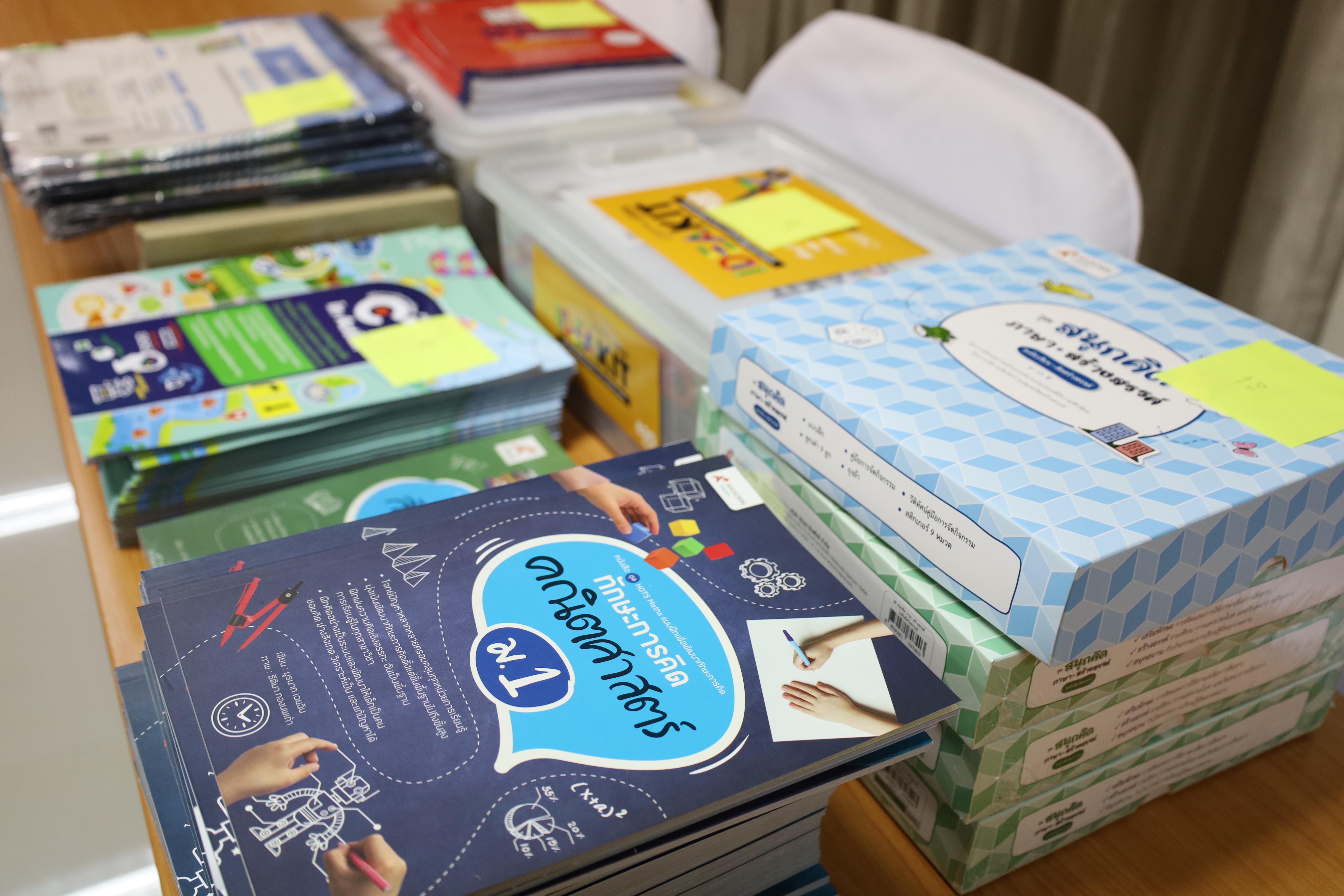 1. มอบสื่อการเรียนการสอน