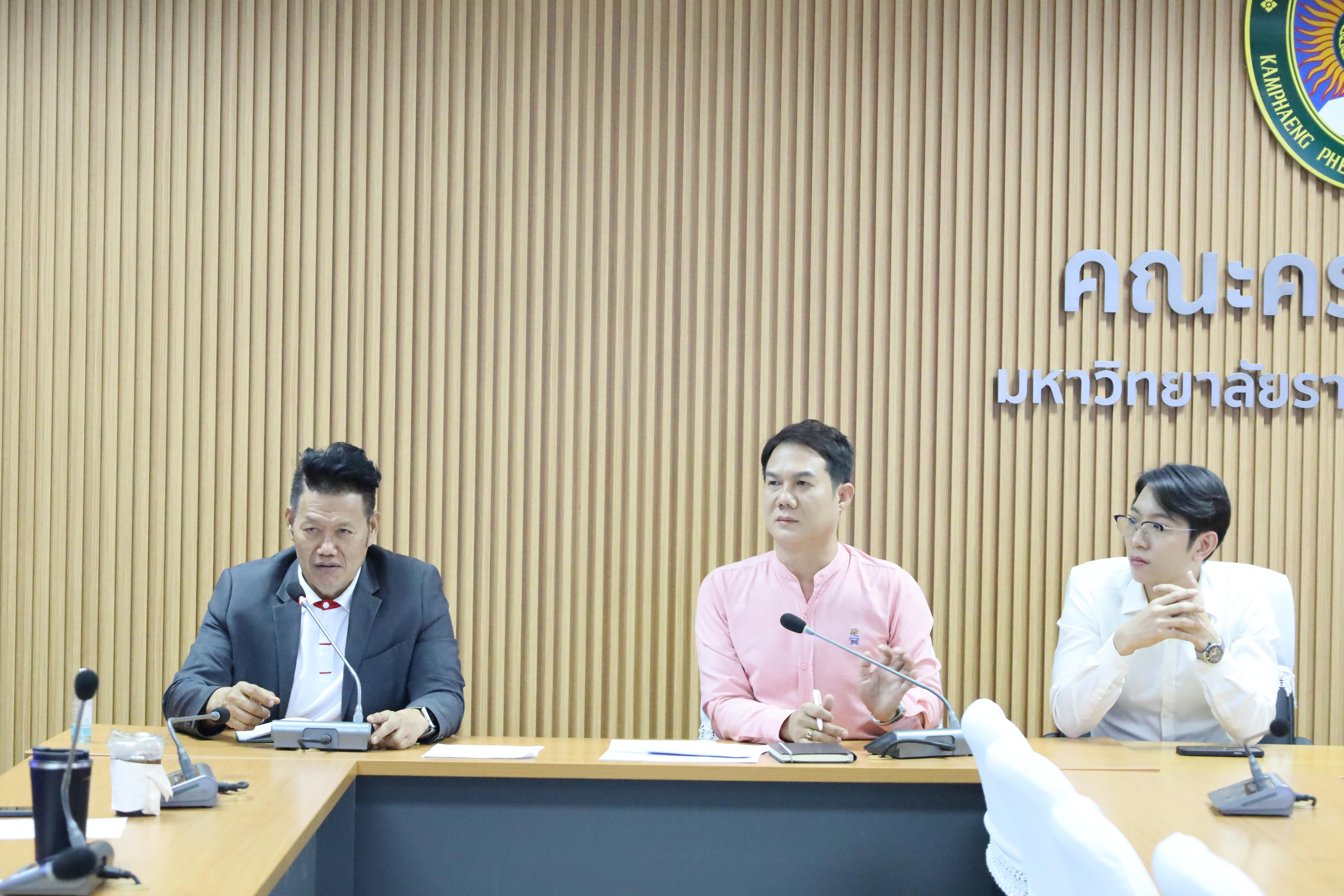 2. ประชุมตัวแทนคณาจารย์เพื่อคัดเลือกนักศึกษาทุนกยศ.