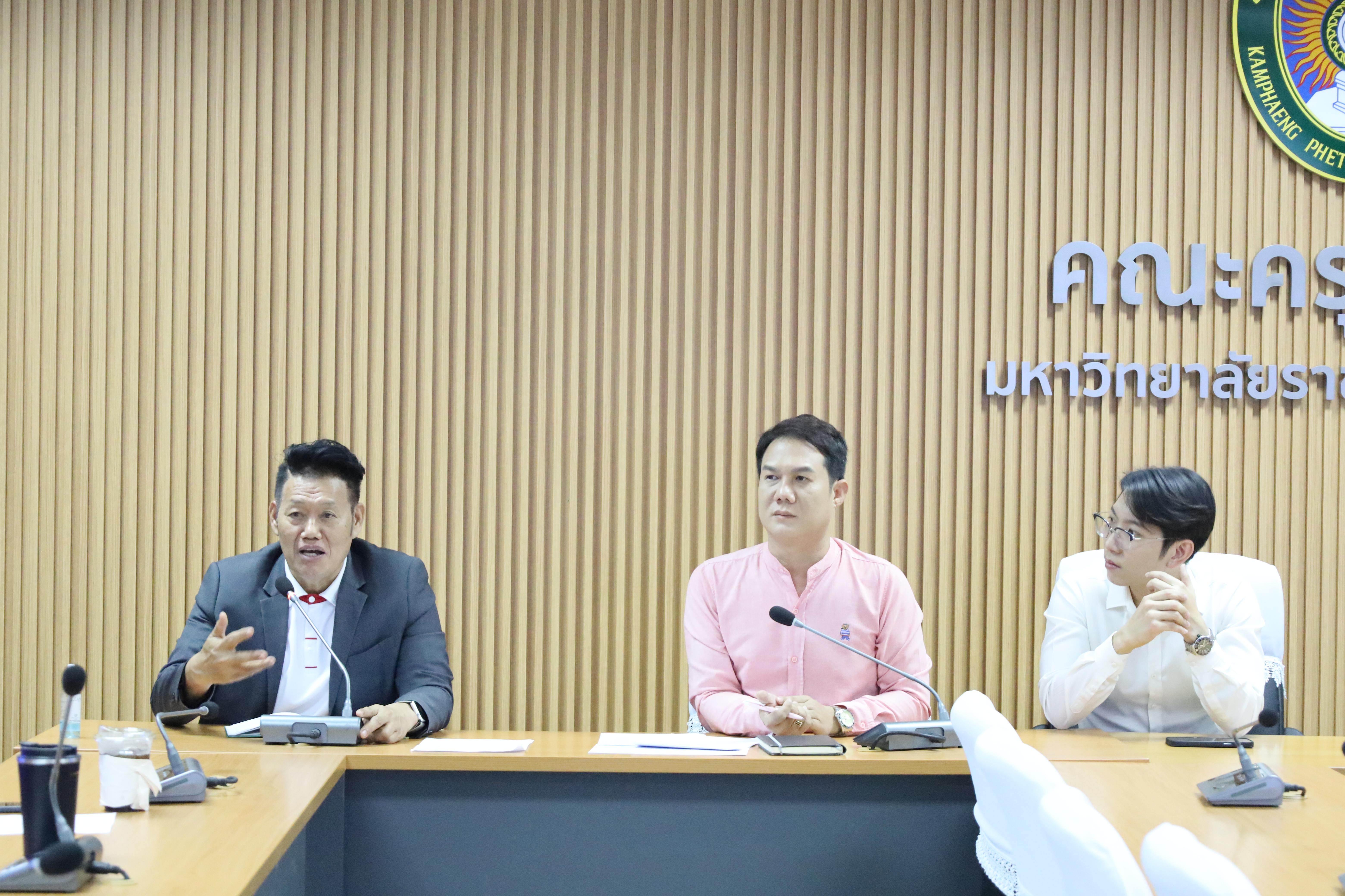 3. ประชุมตัวแทนคณาจารย์เพื่อคัดเลือกนักศึกษาทุนกยศ.