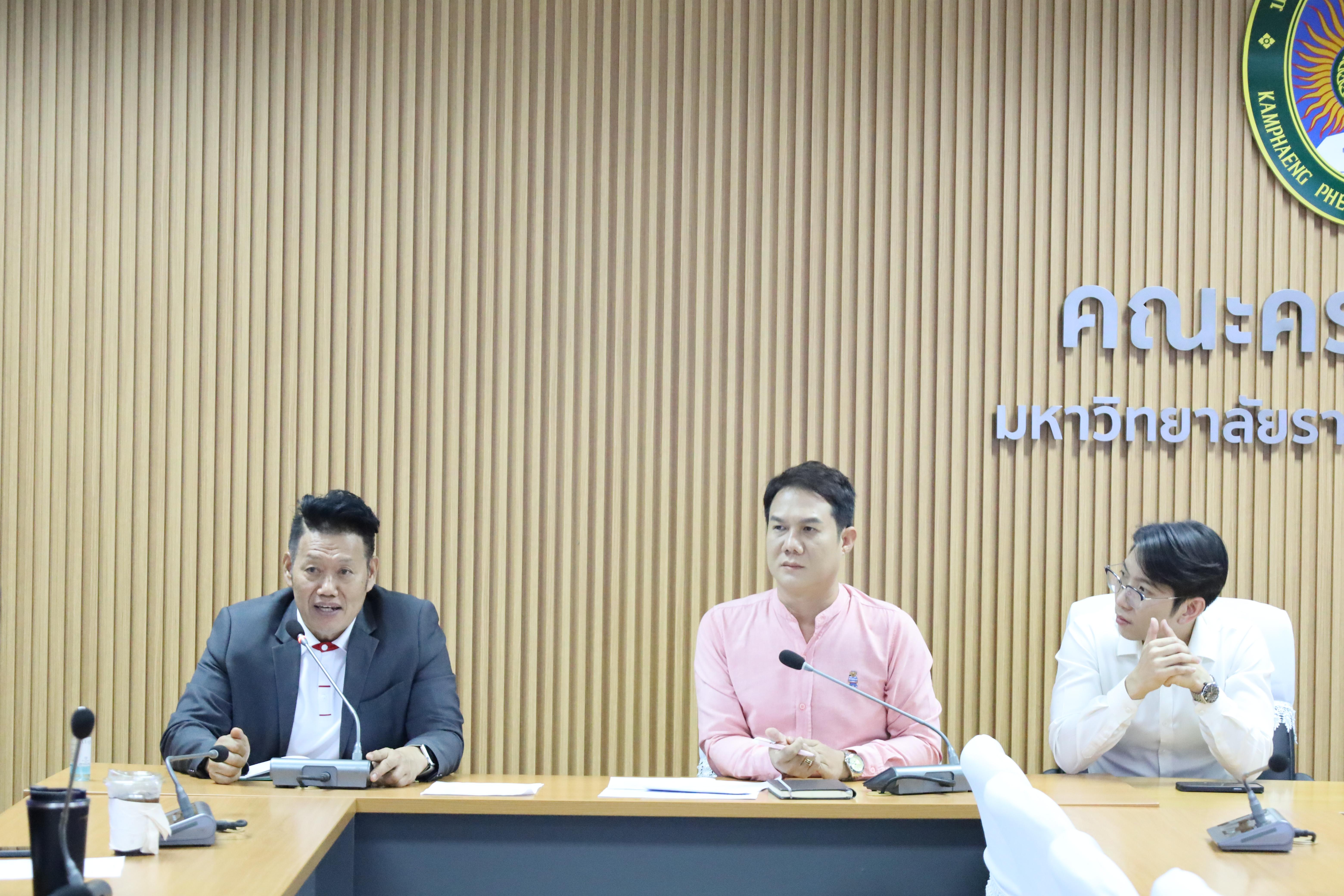 4. ประชุมตัวแทนคณาจารย์เพื่อคัดเลือกนักศึกษาทุนกยศ.