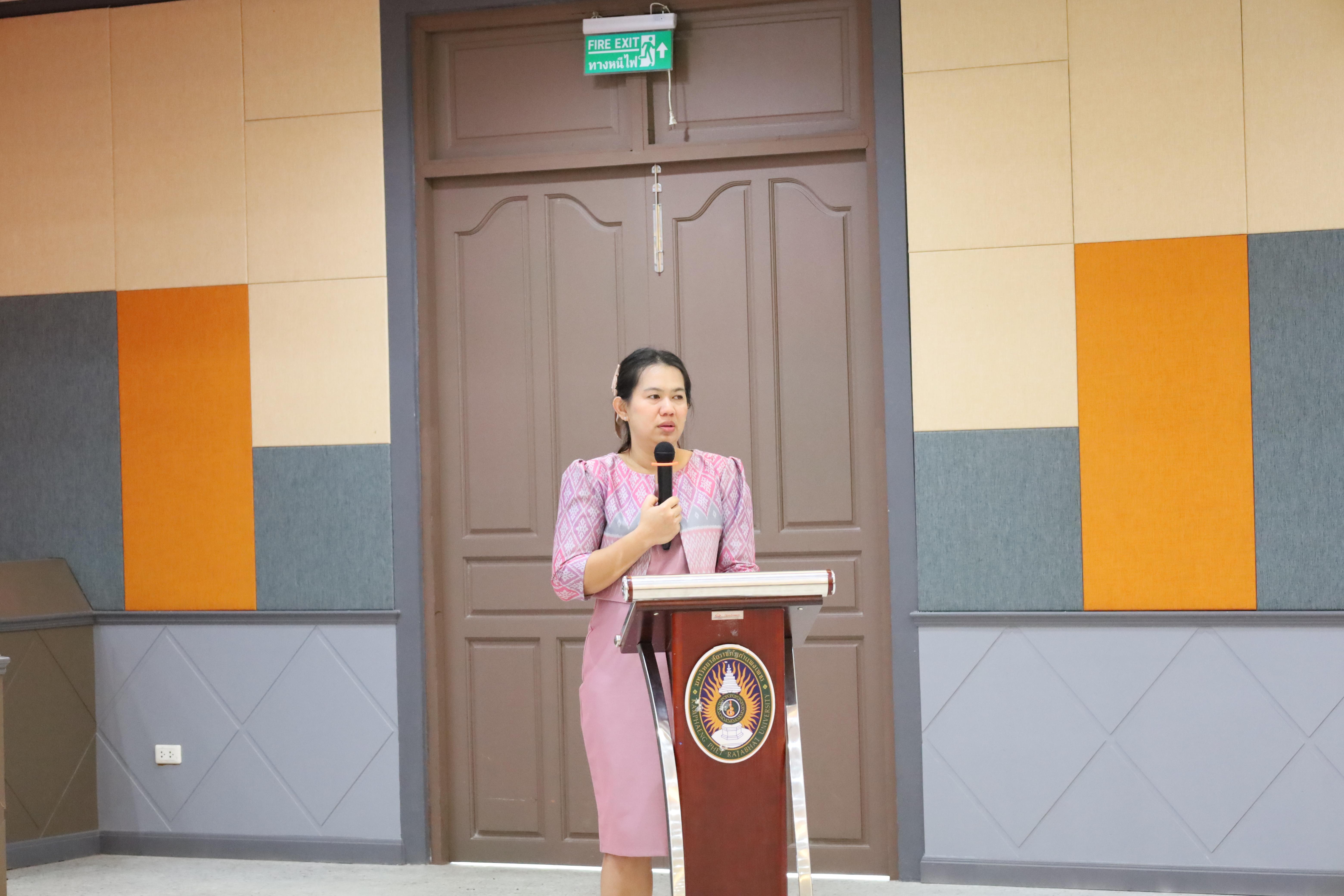 40. กิจกรรมสัมมนากลางภาคนักศึกษาฝึกประสบการณ์วิชาชีพครู ภาคเรียนที่ 1 ปีการศึกษา 2568