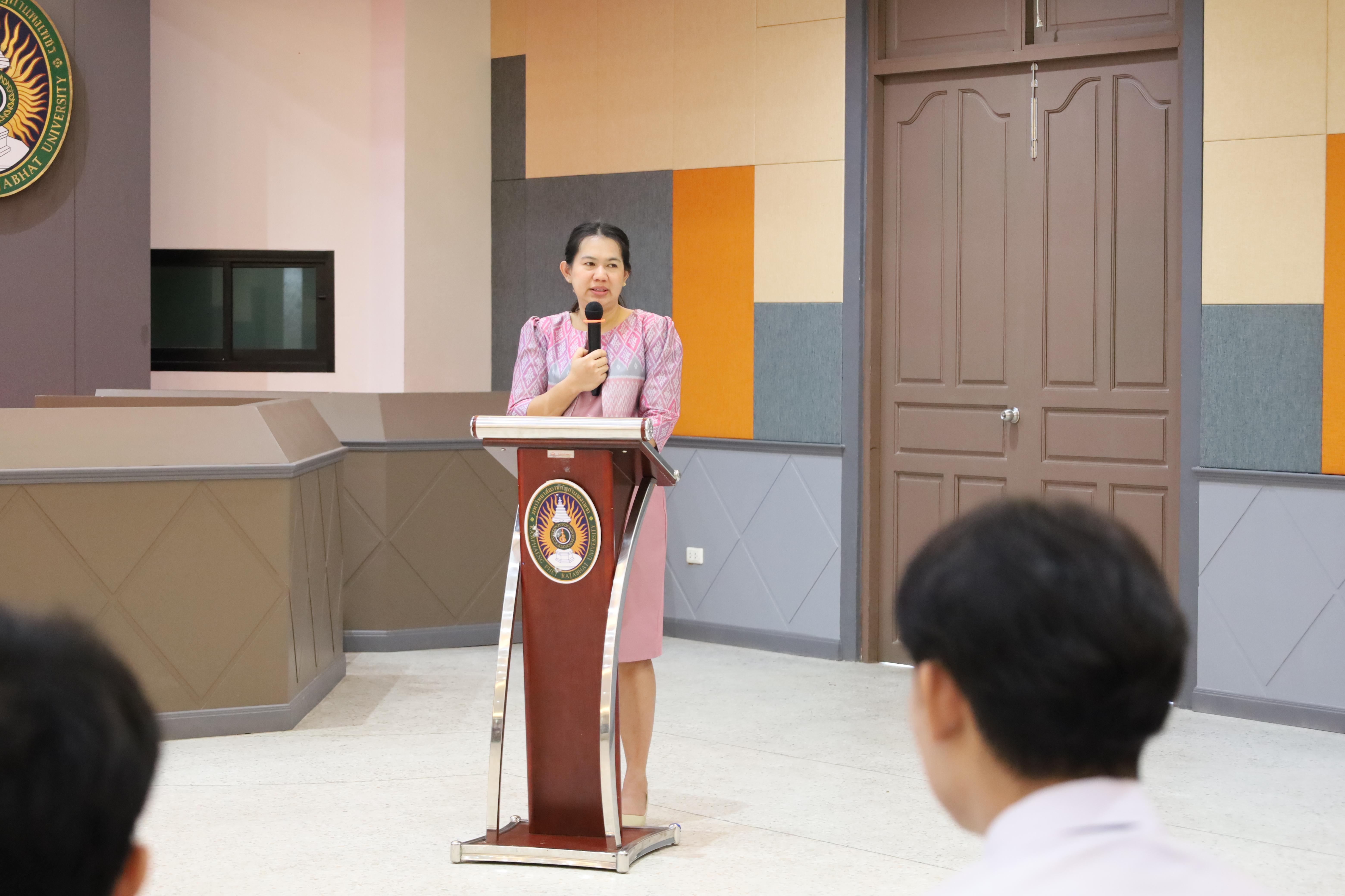 46. กิจกรรมสัมมนากลางภาคนักศึกษาฝึกประสบการณ์วิชาชีพครู ภาคเรียนที่ 1 ปีการศึกษา 2568