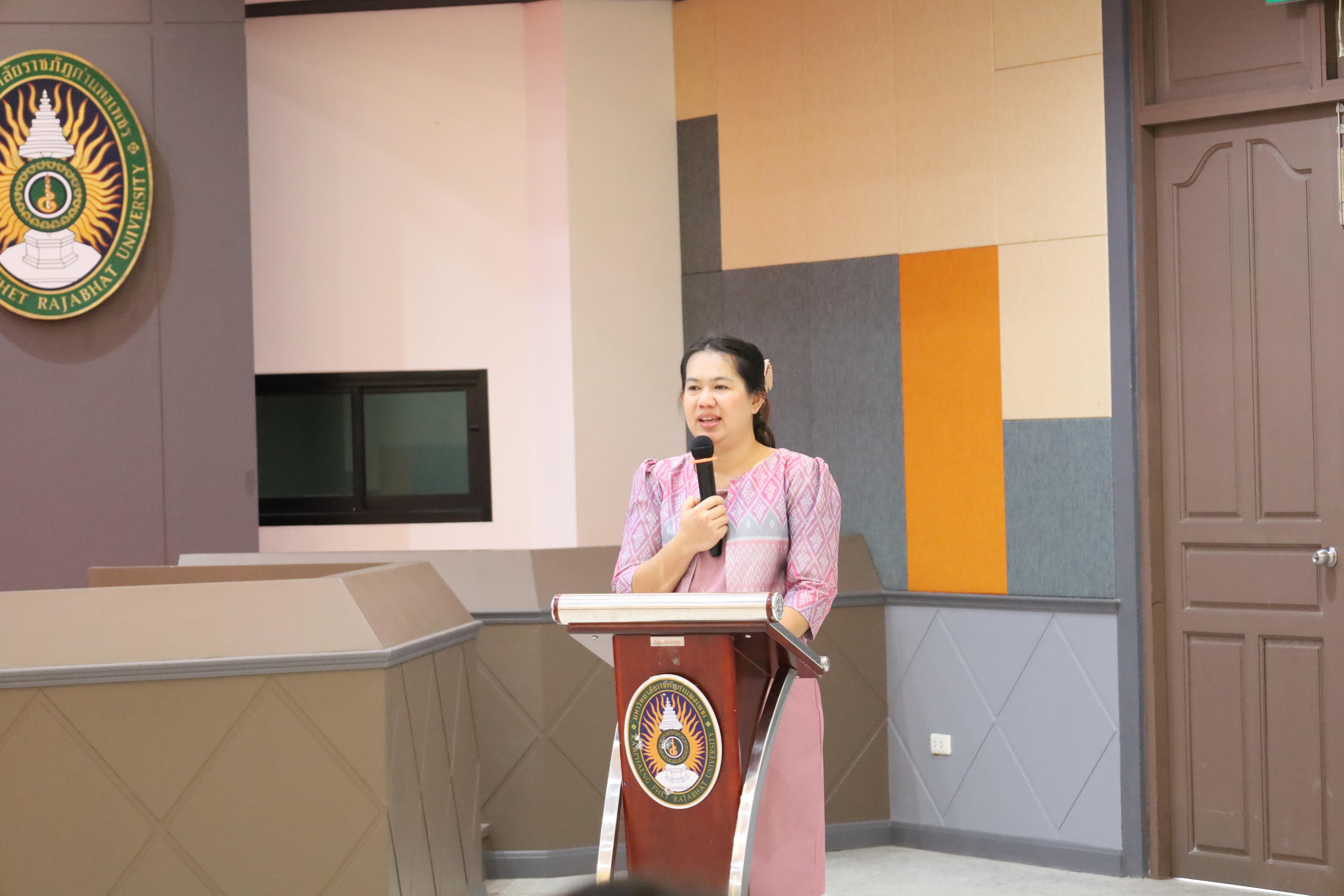 47. กิจกรรมสัมมนากลางภาคนักศึกษาฝึกประสบการณ์วิชาชีพครู ภาคเรียนที่ 1 ปีการศึกษา 2568