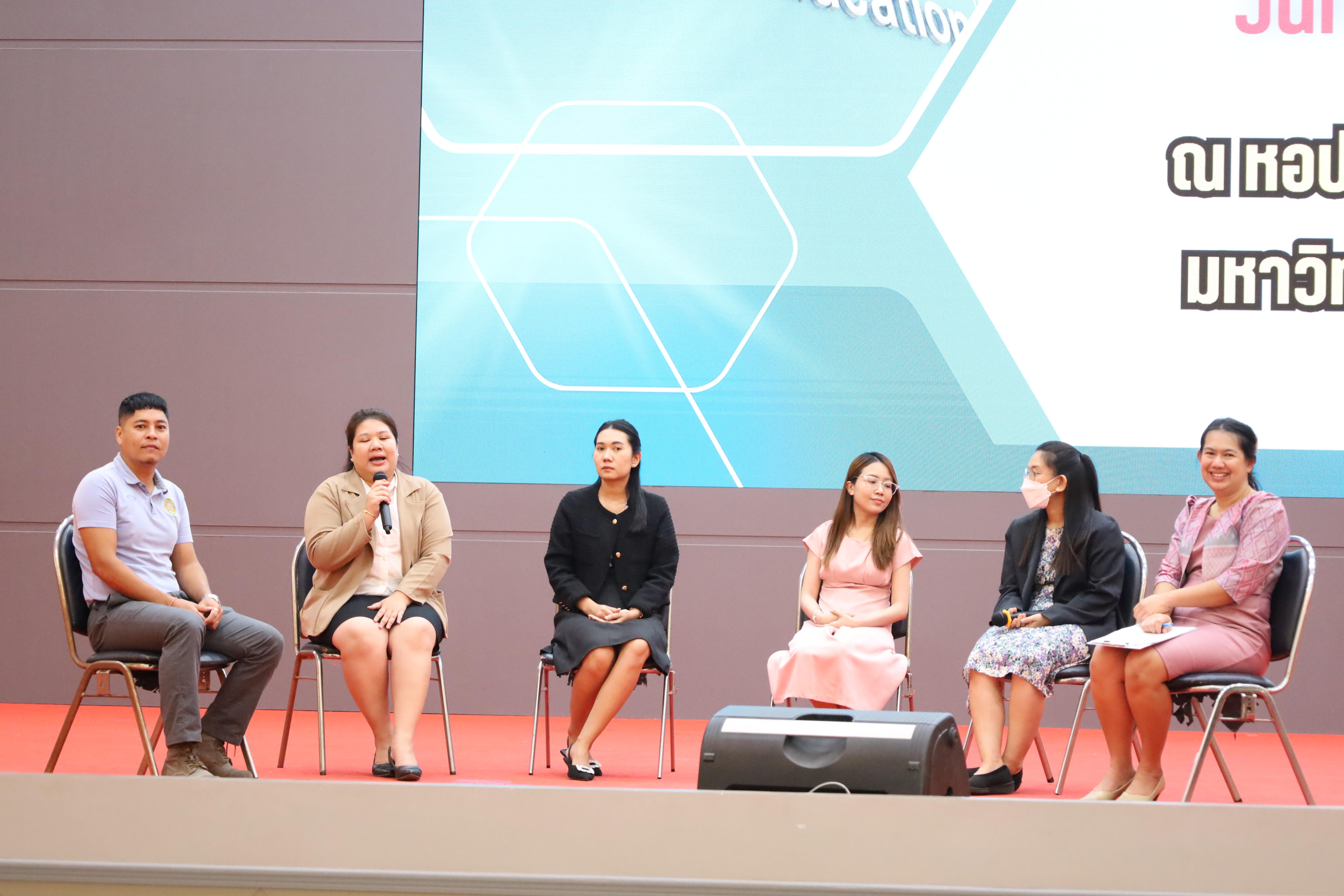 59. กิจกรรมสัมมนากลางภาคนักศึกษาฝึกประสบการณ์วิชาชีพครู ภาคเรียนที่ 1 ปีการศึกษา 2568