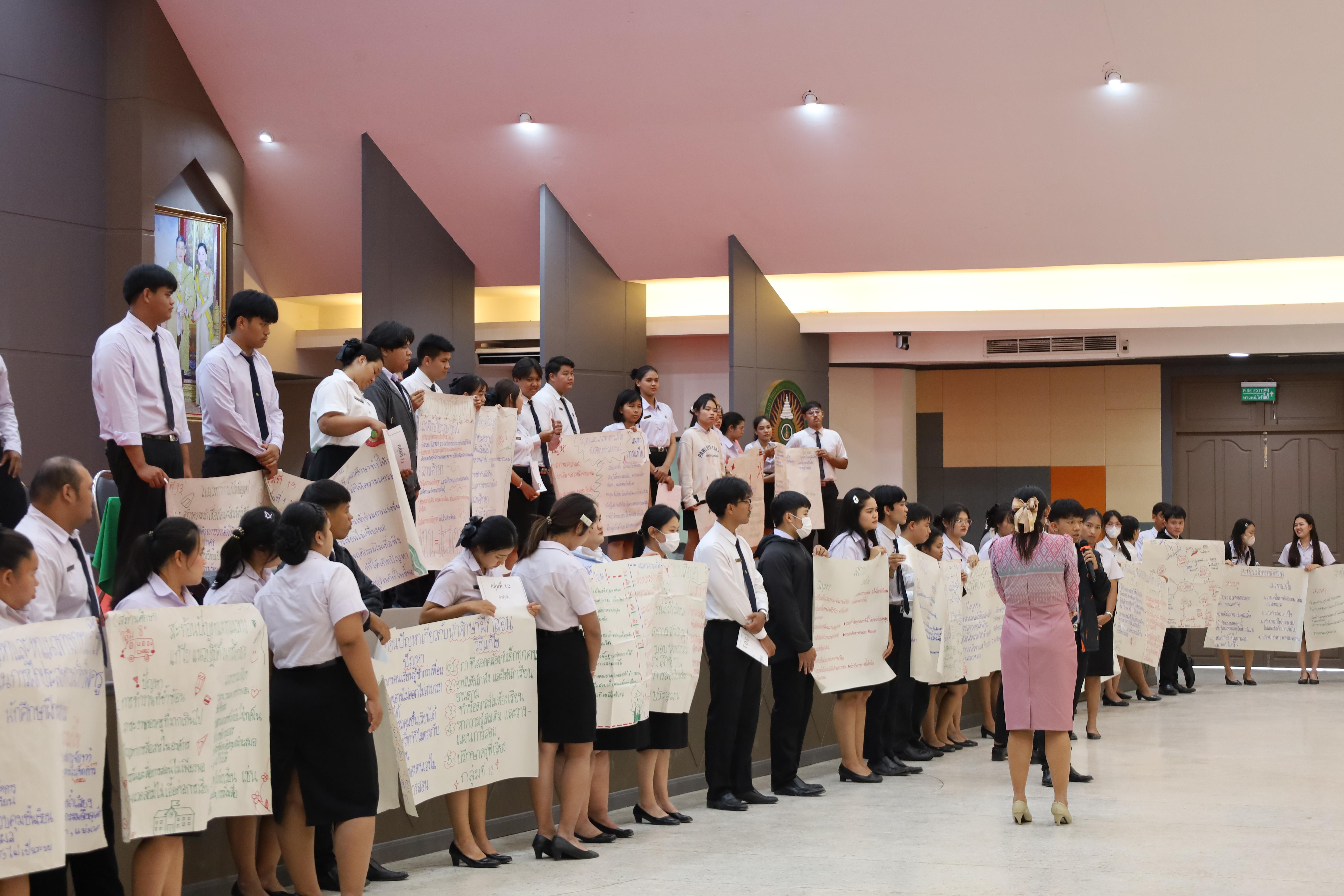 112. กิจกรรมสัมมนากลางภาคนักศึกษาฝึกประสบการณ์วิชาชีพครู ภาคเรียนที่ 1 ปีการศึกษา 2568