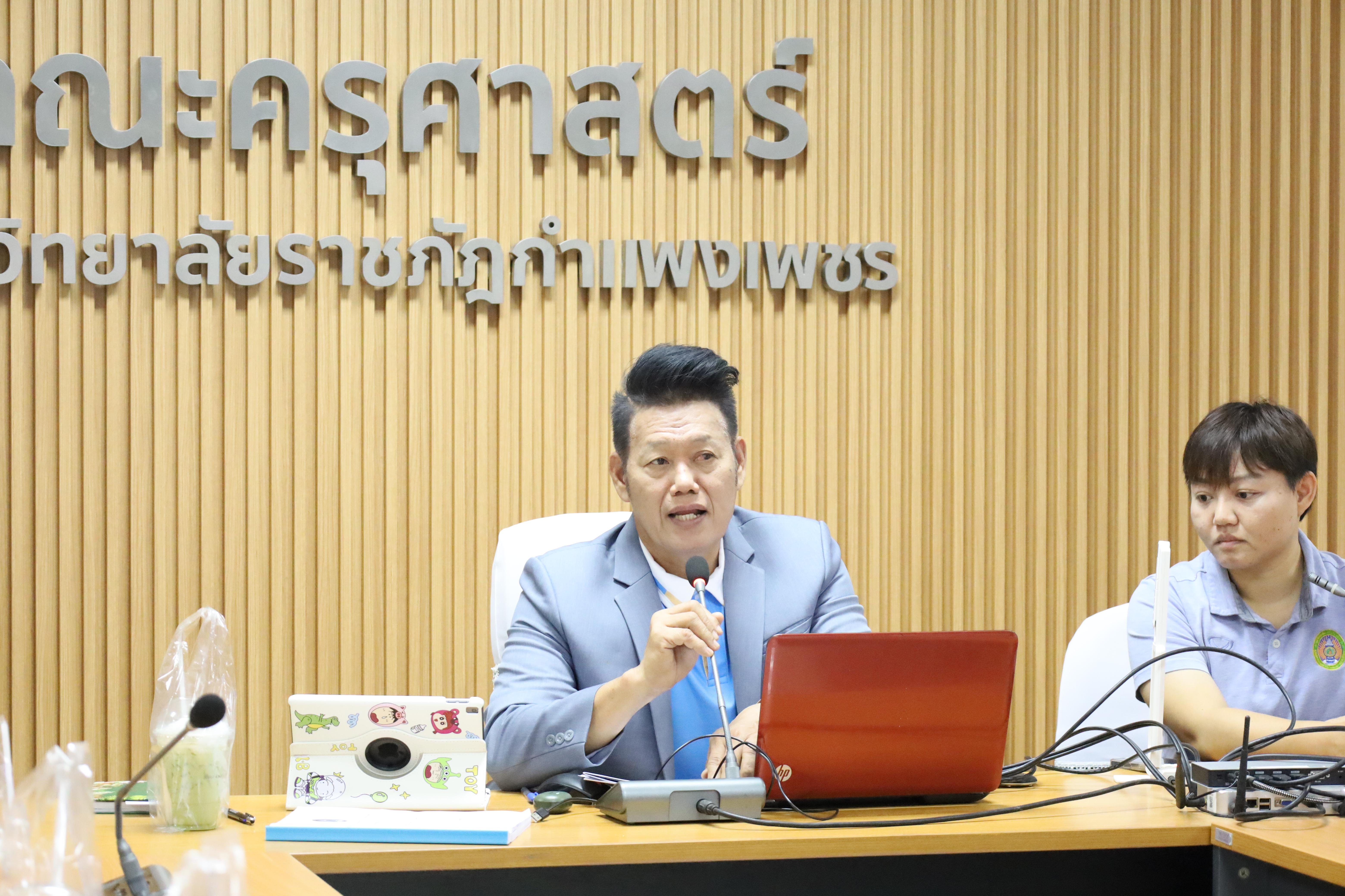 1. ตรวจประเมินคุณภาพการศึกษาภายในโปรแกรมวิชาพลศึกษา ประจำปีการศึกษา 2567