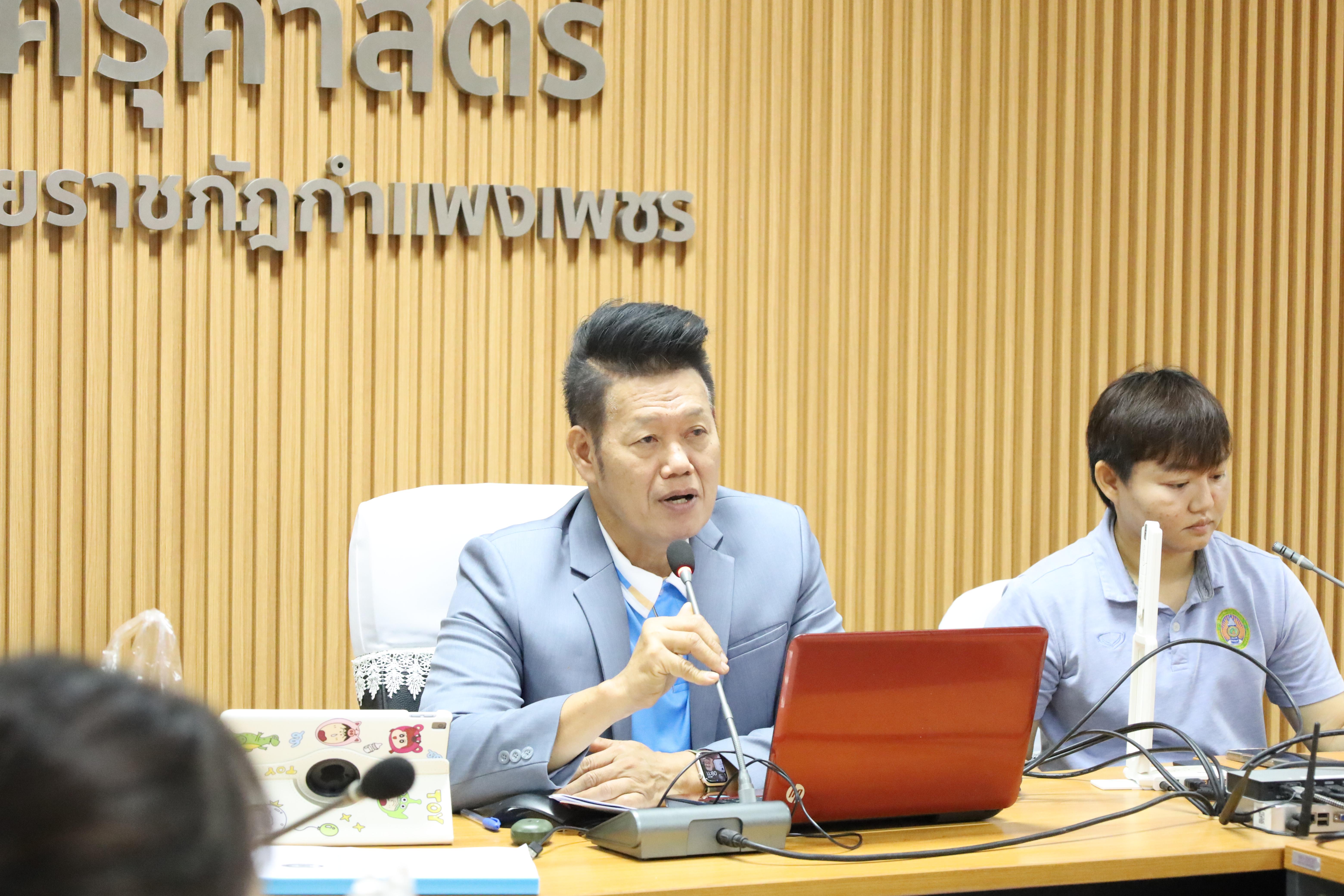 2. ตรวจประเมินคุณภาพการศึกษาภายในโปรแกรมวิชาพลศึกษา ประจำปีการศึกษา 2567