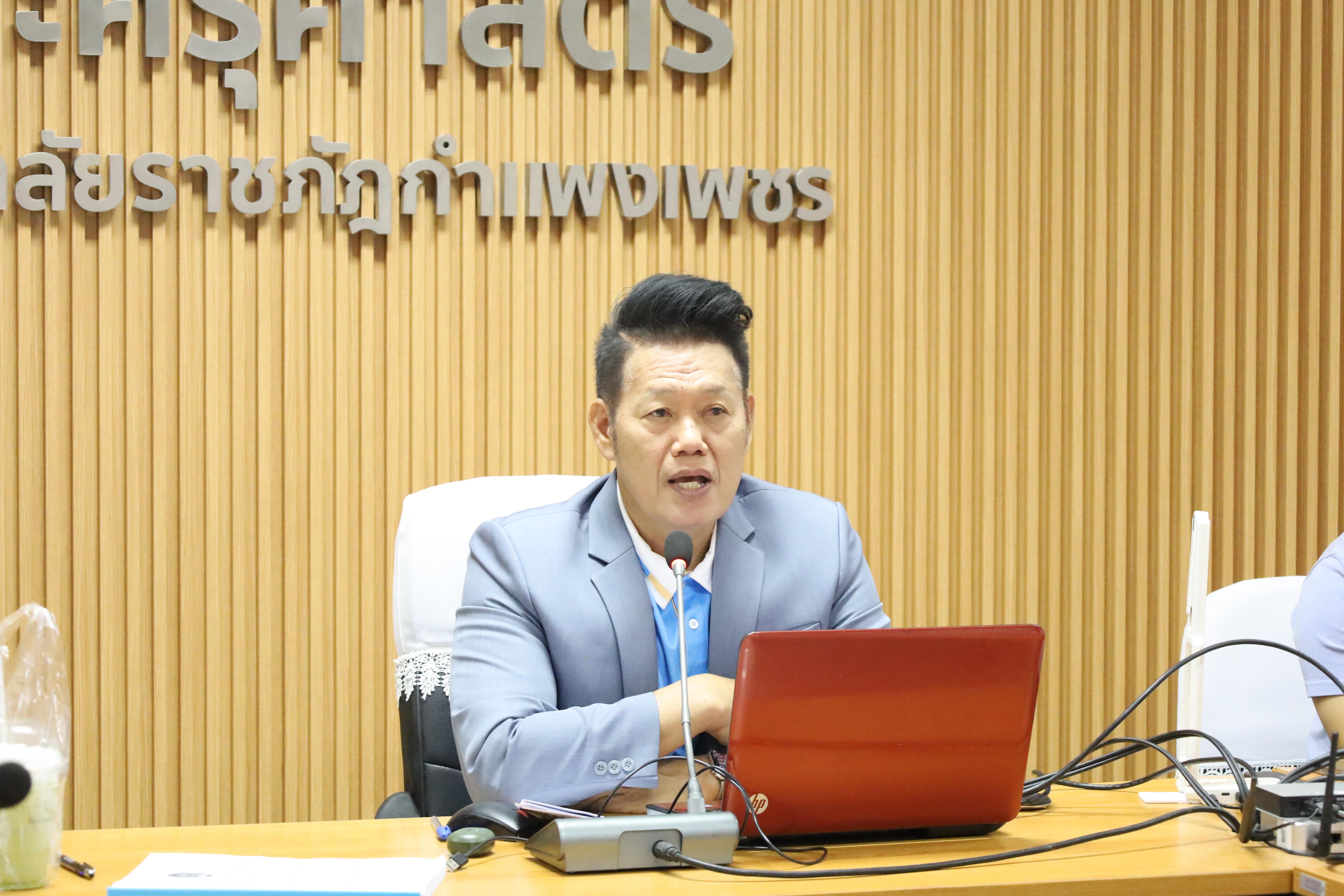 3. ตรวจประเมินคุณภาพการศึกษาภายในโปรแกรมวิชาพลศึกษา ประจำปีการศึกษา 2567