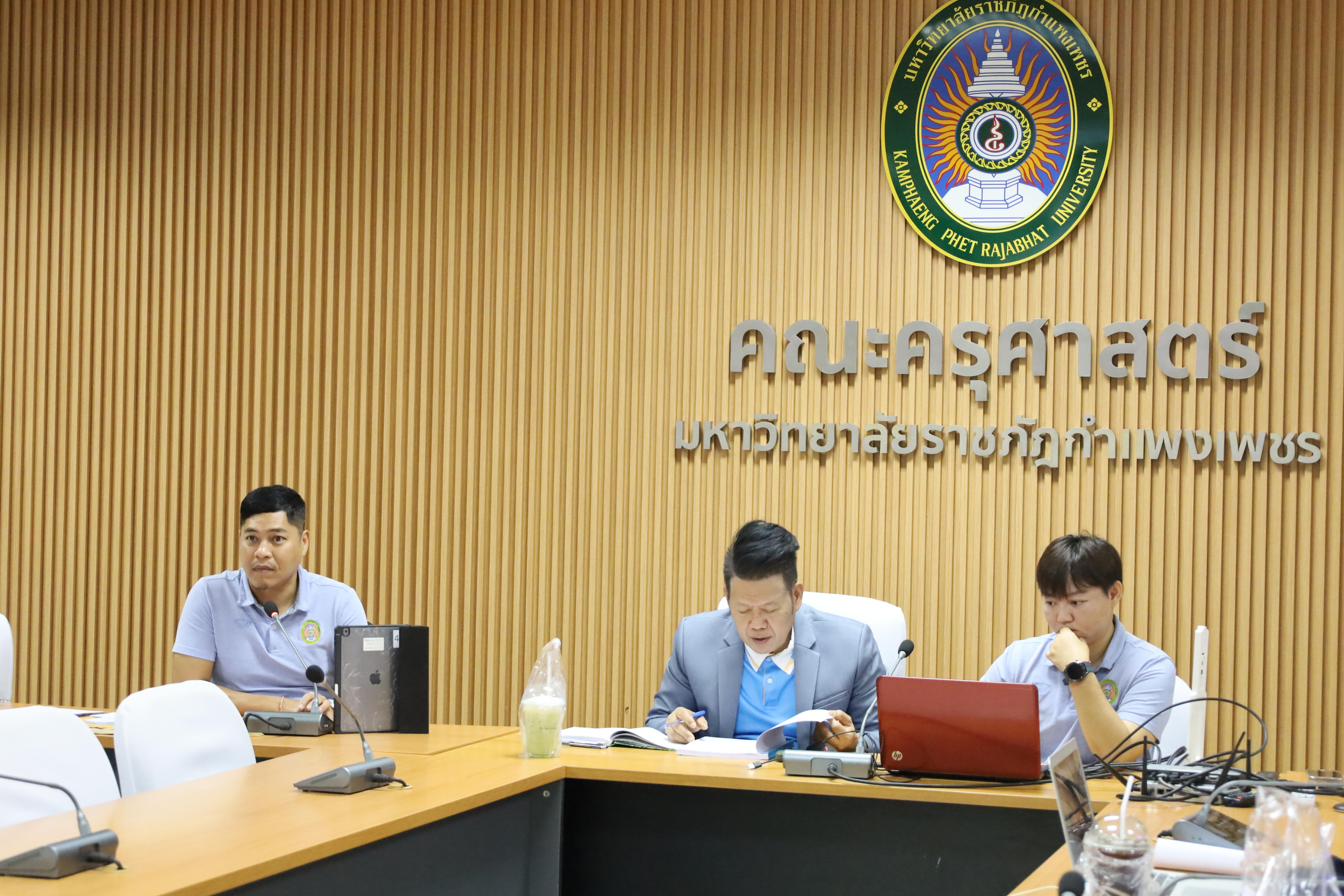 27. ตรวจประเมินคุณภาพการศึกษาภายในโปรแกรมวิชาพลศึกษา ประจำปีการศึกษา 2567