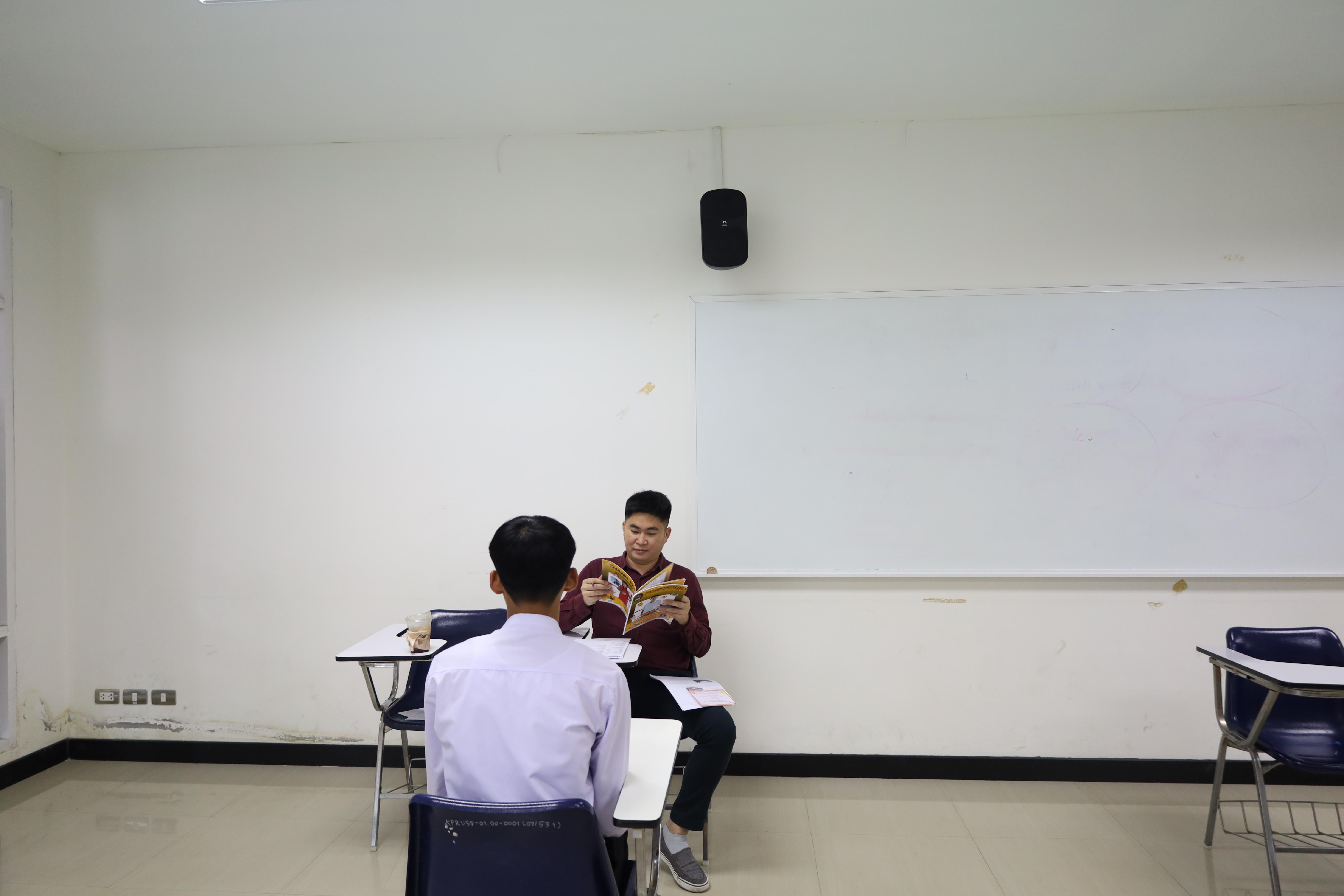 2. สัมภาษณ์ทุนกยศ.