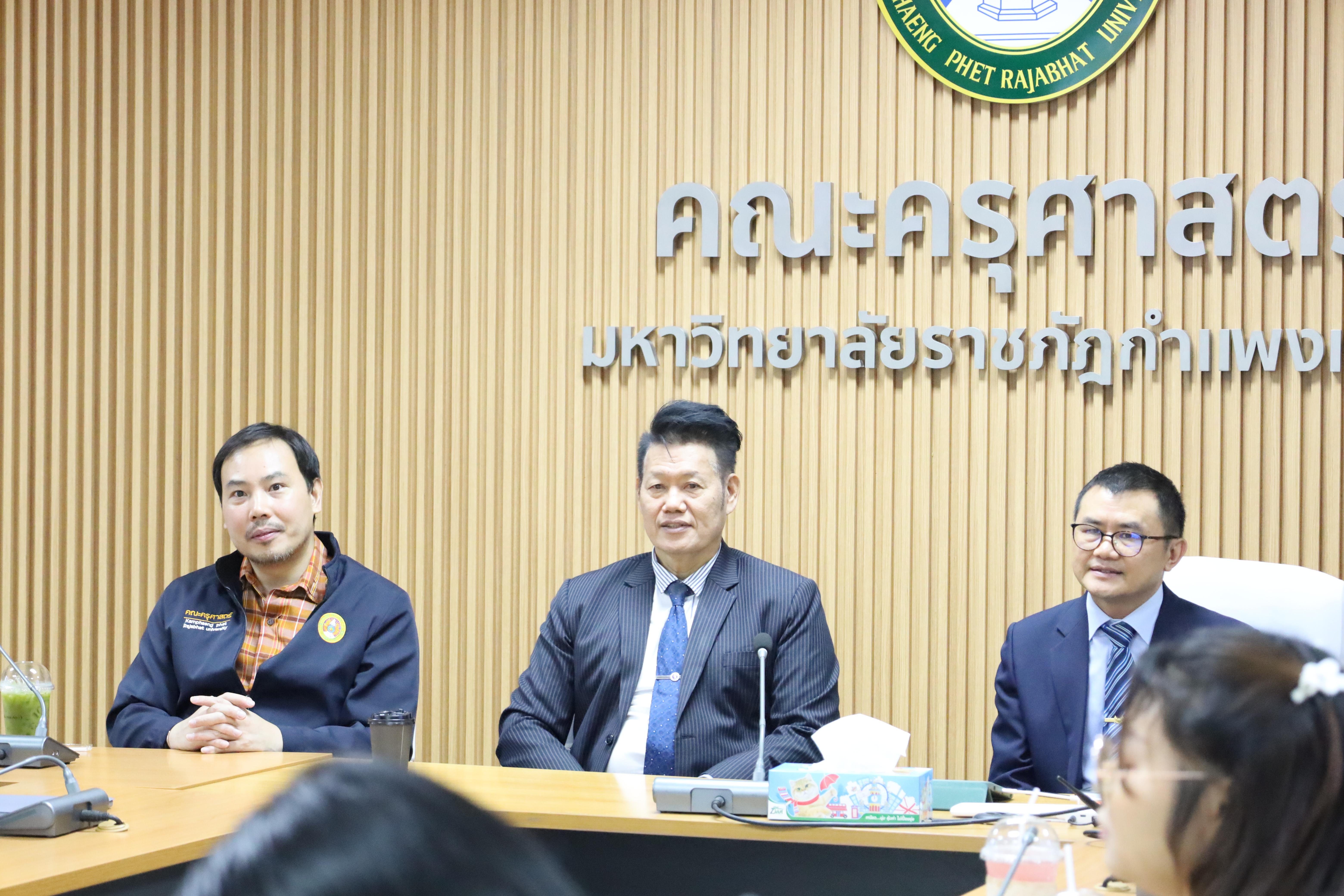 2. กิจกรรมการอบรมเชิงปฏิบัติการเทคนิคการเขียยนบทความวิจัยด้านการบริหารการศึกษาเพื่อการตีพิมพ์