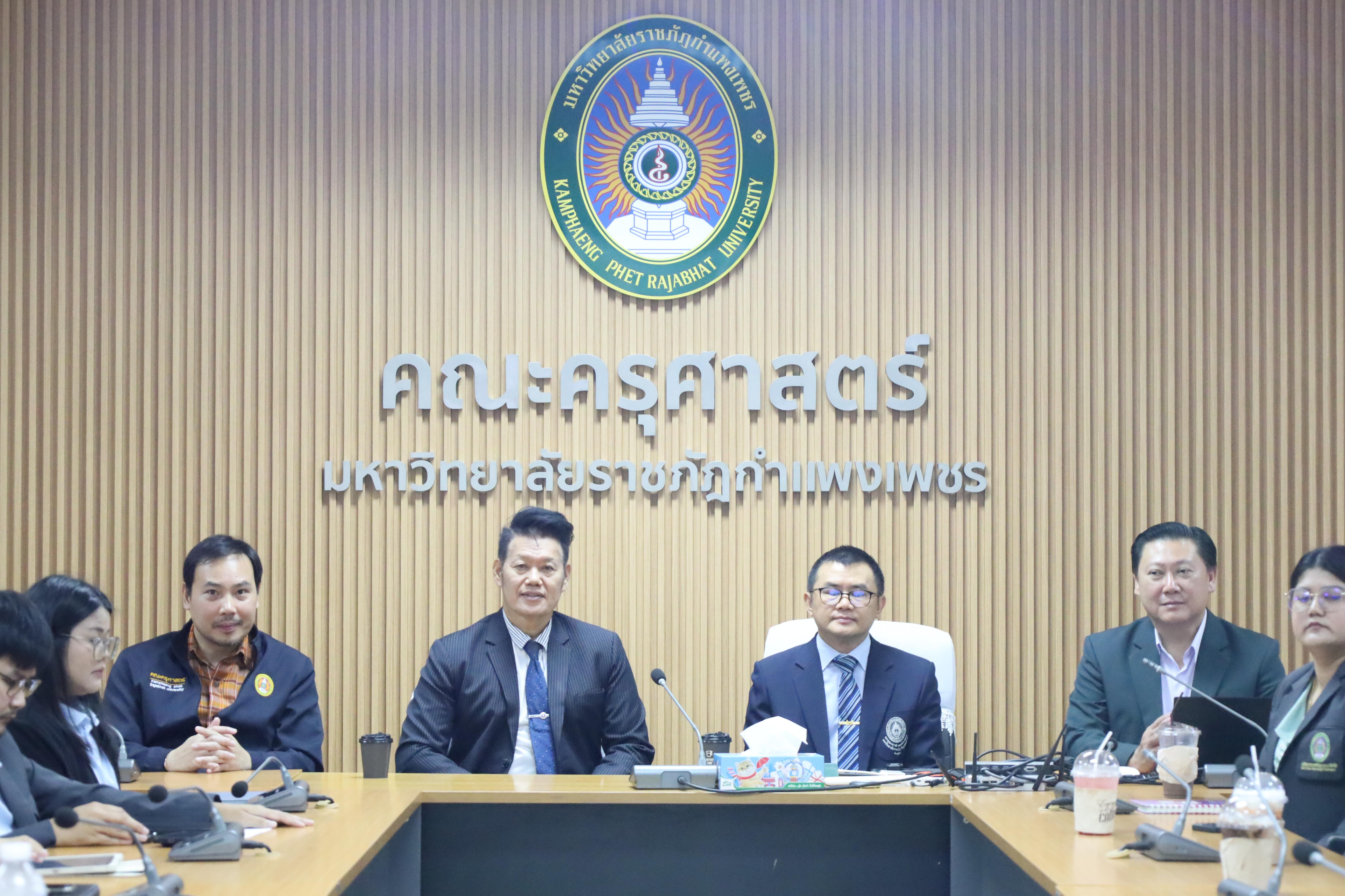 5. กิจกรรมการอบรมเชิงปฏิบัติการเทคนิคการเขียยนบทความวิจัยด้านการบริหารการศึกษาเพื่อการตีพิมพ์