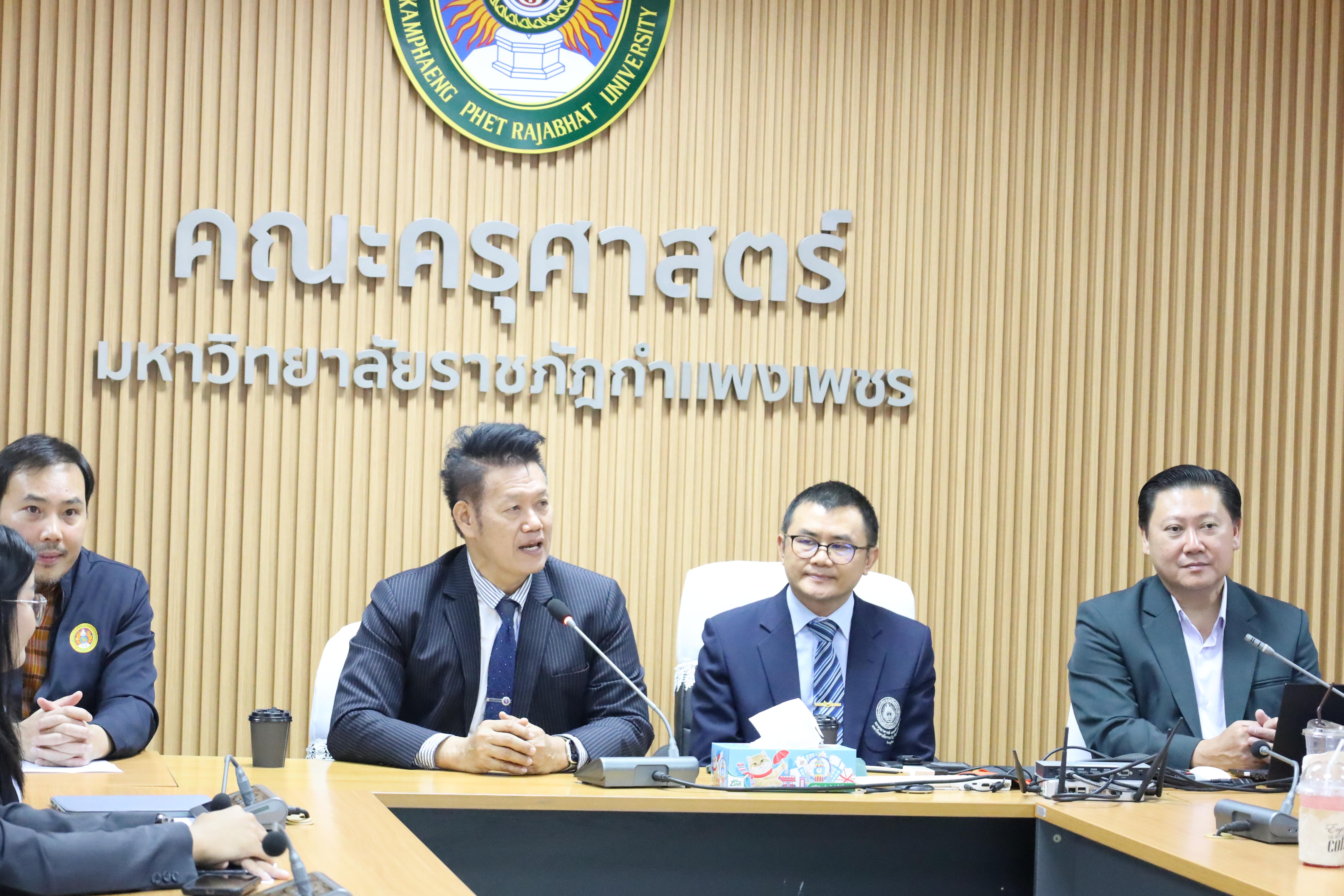 14. กิจกรรมการอบรมเชิงปฏิบัติการเทคนิคการเขียยนบทความวิจัยด้านการบริหารการศึกษาเพื่อการตีพิมพ์
