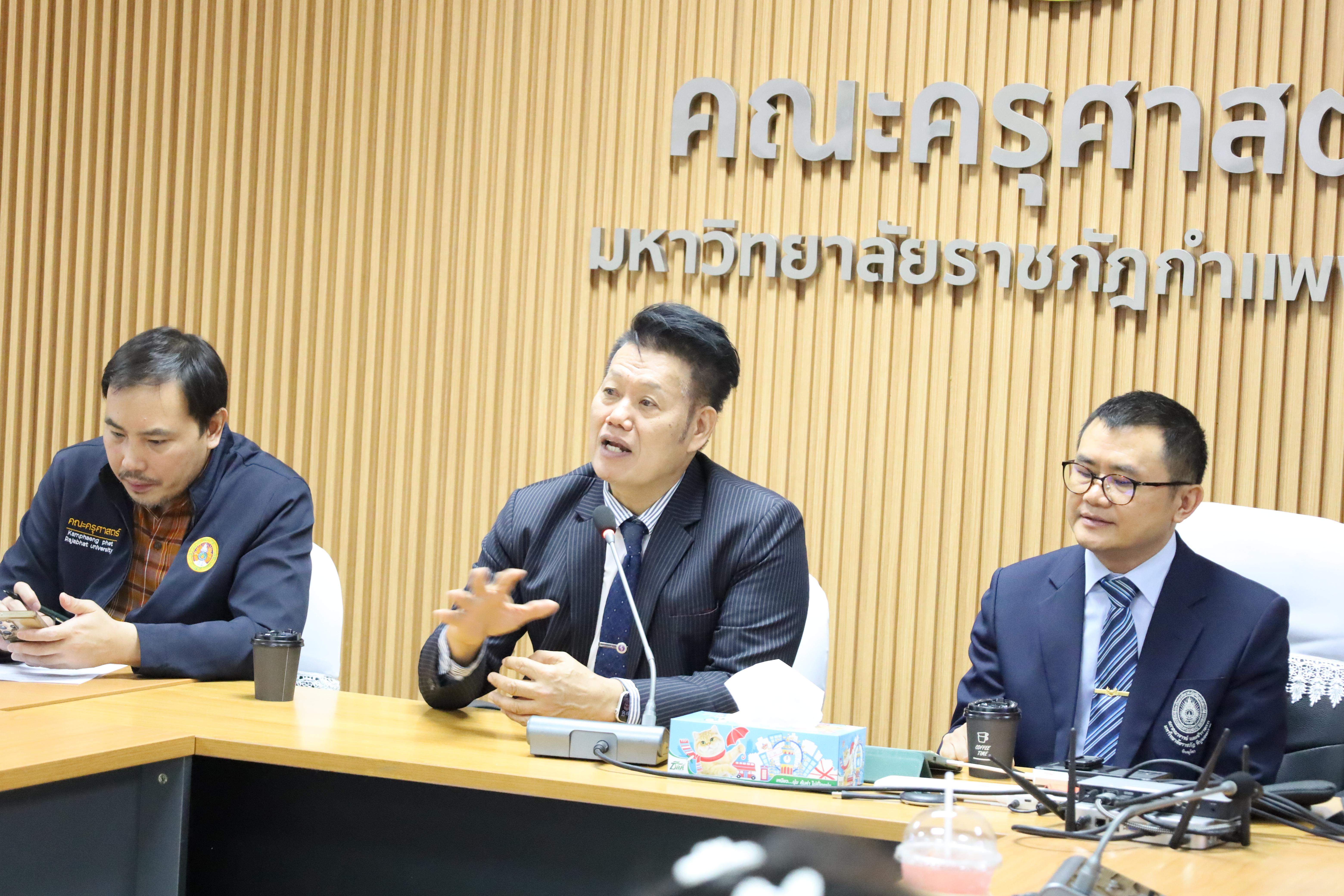 20. กิจกรรมการอบรมเชิงปฏิบัติการเทคนิคการเขียยนบทความวิจัยด้านการบริหารการศึกษาเพื่อการตีพิมพ์