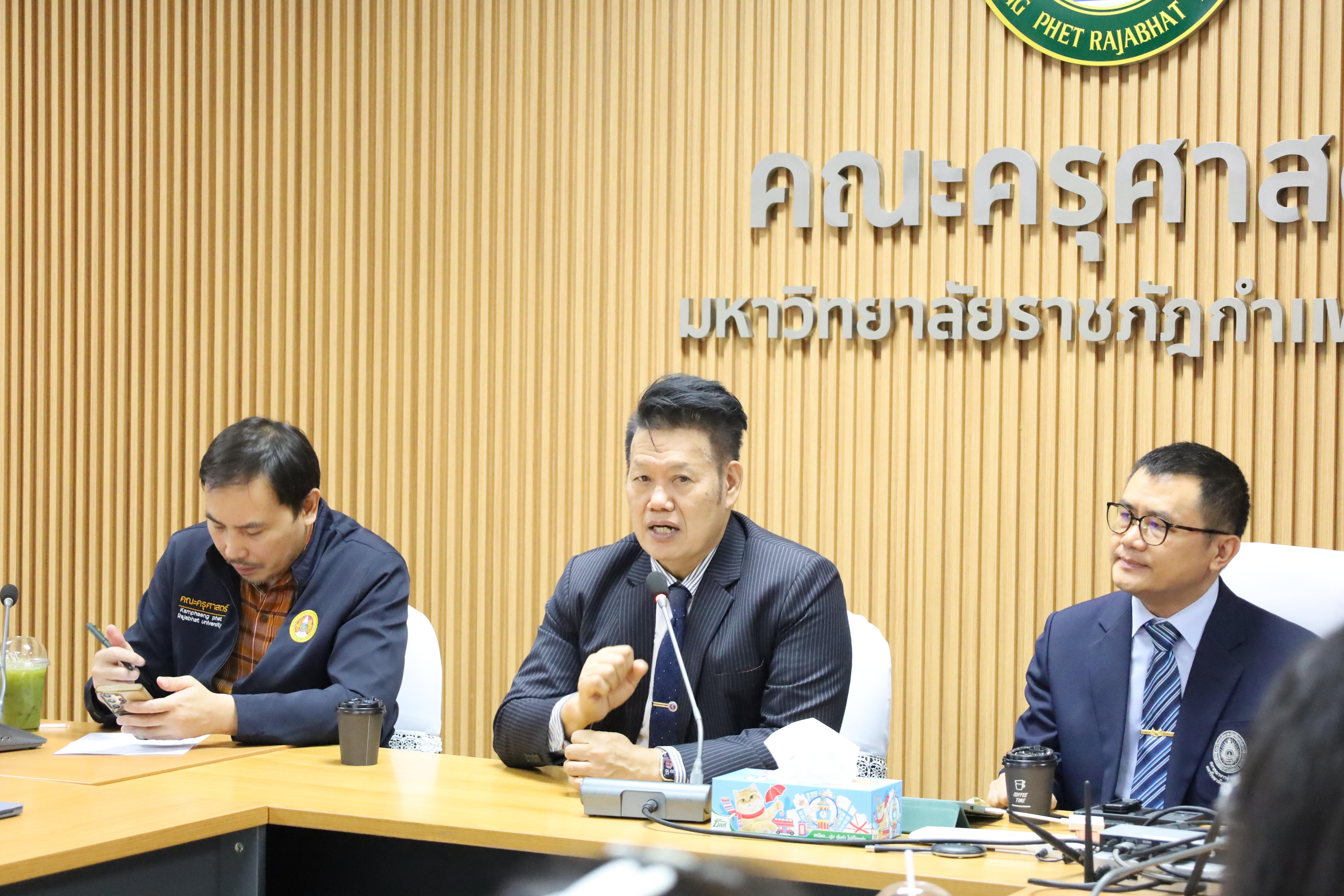 21. กิจกรรมการอบรมเชิงปฏิบัติการเทคนิคการเขียยนบทความวิจัยด้านการบริหารการศึกษาเพื่อการตีพิมพ์