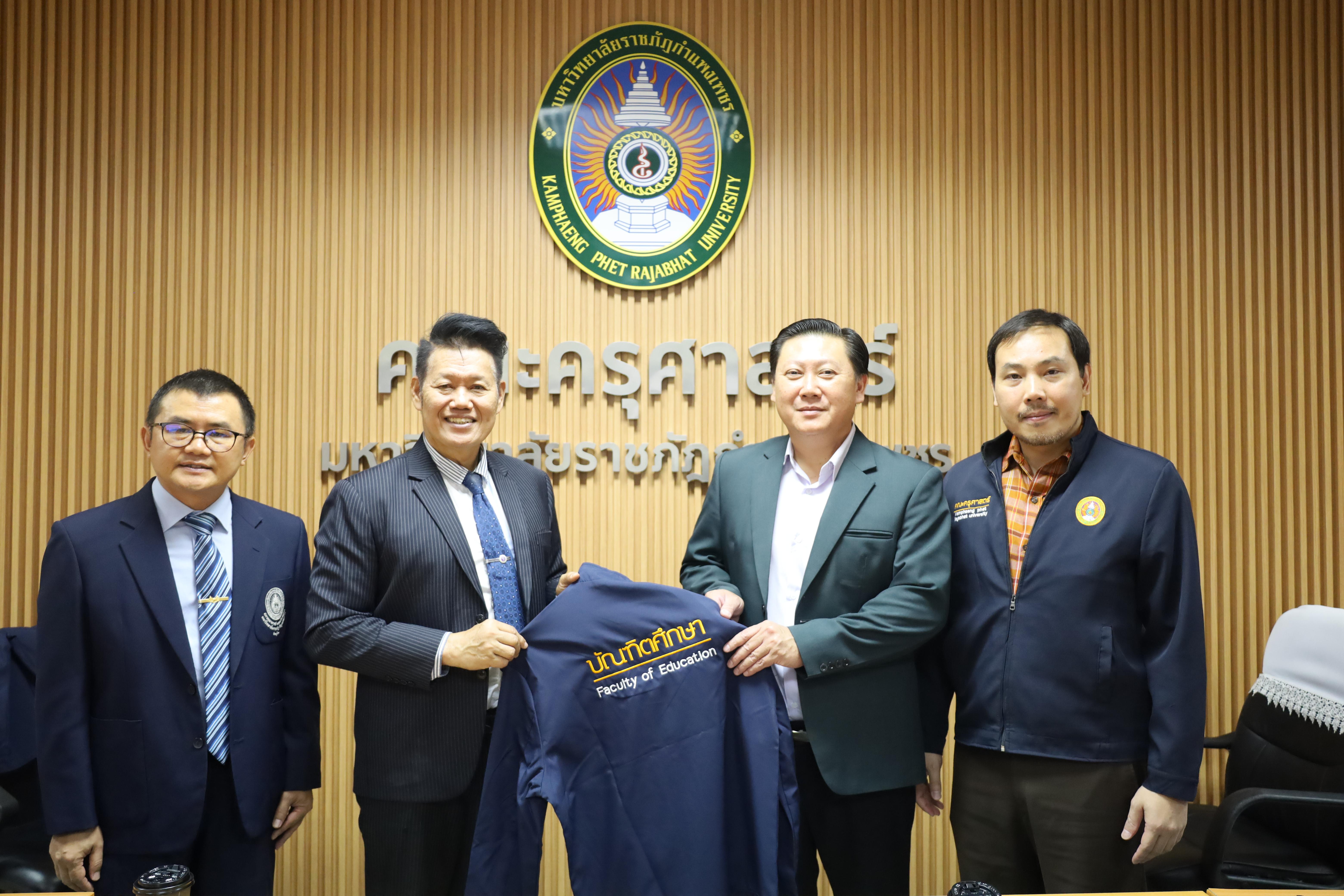 38. กิจกรรมการอบรมเชิงปฏิบัติการเทคนิคการเขียยนบทความวิจัยด้านการบริหารการศึกษาเพื่อการตีพิมพ์