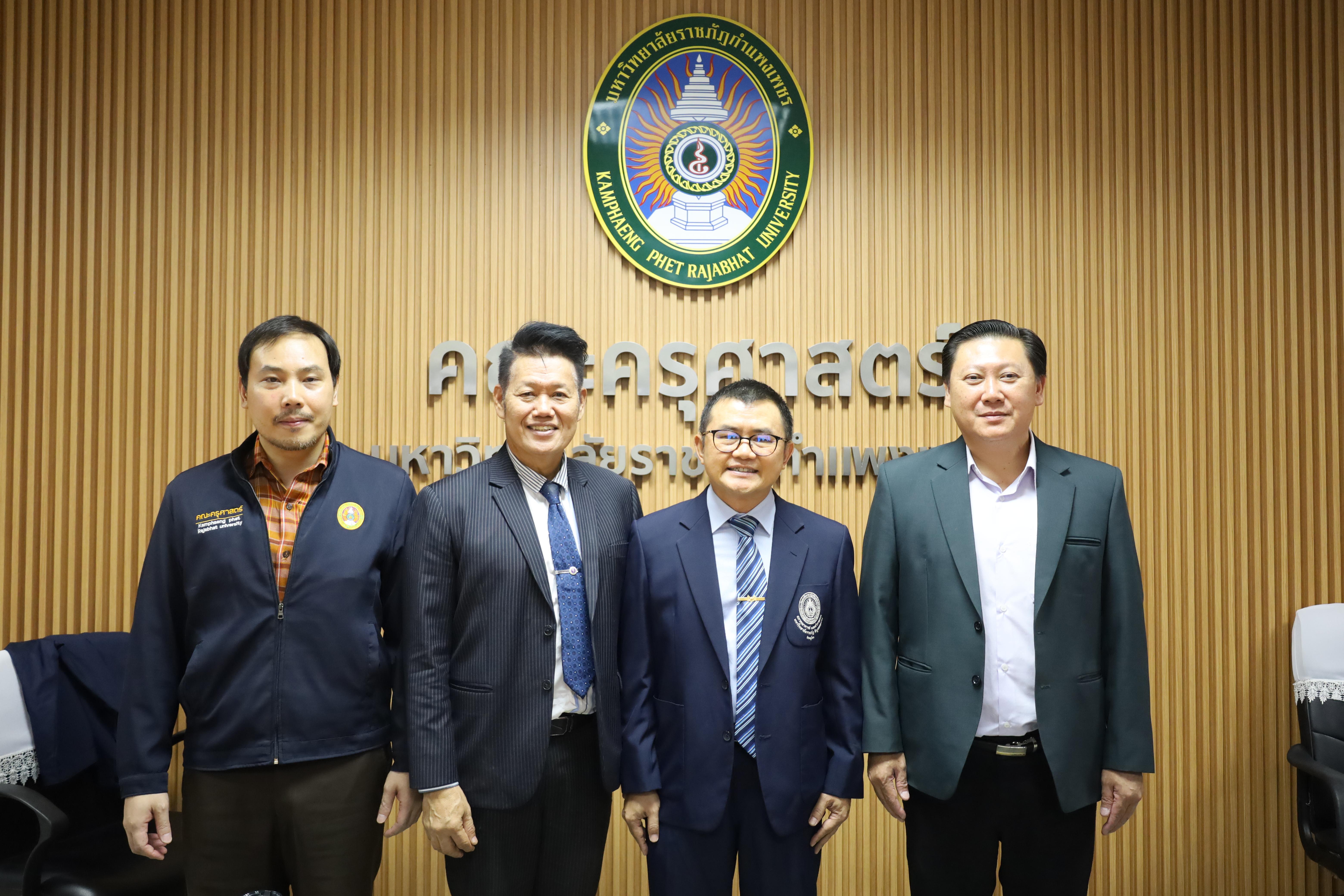 41. กิจกรรมการอบรมเชิงปฏิบัติการเทคนิคการเขียยนบทความวิจัยด้านการบริหารการศึกษาเพื่อการตีพิมพ์