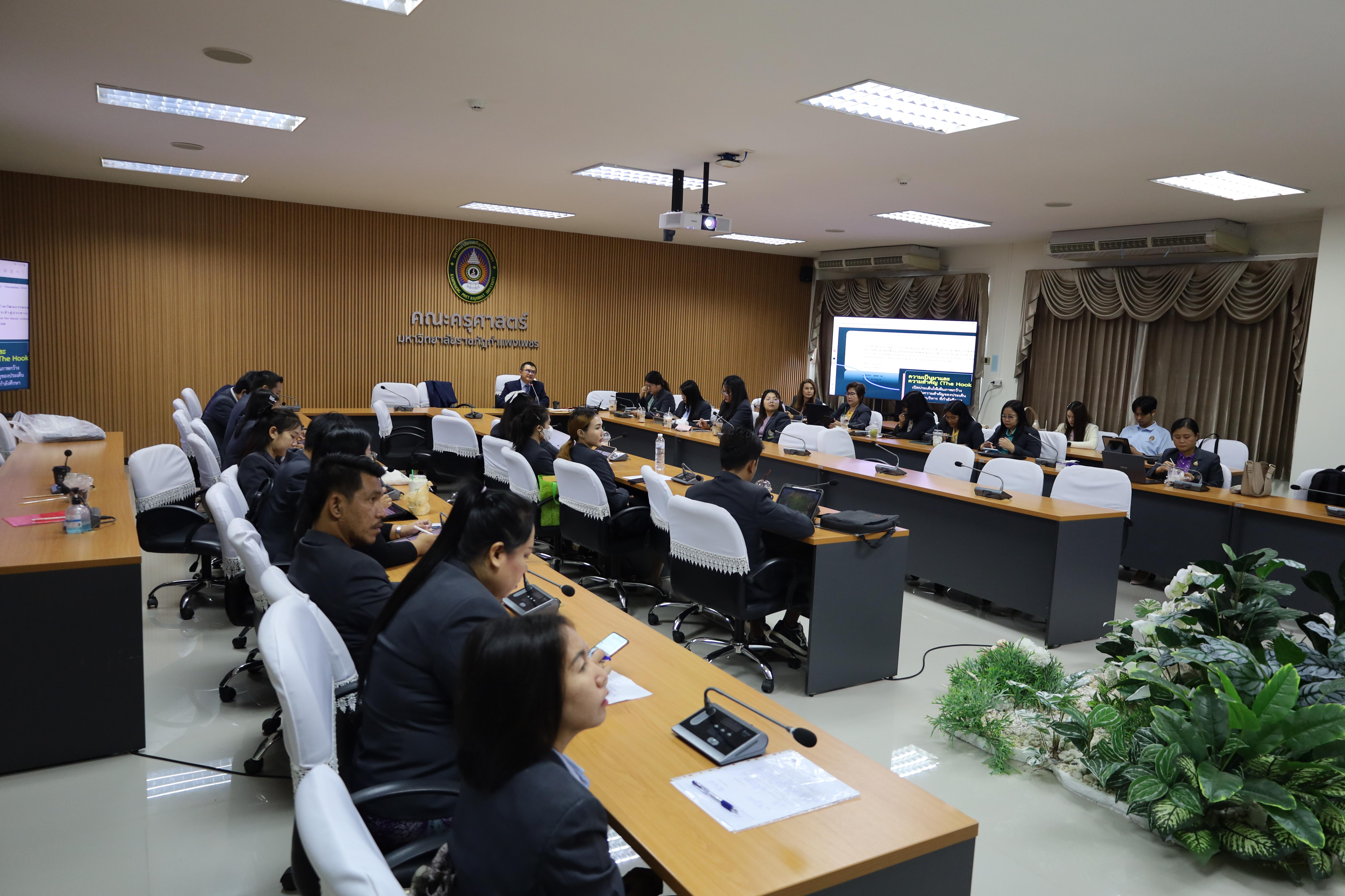 63. กิจกรรมการอบรมเชิงปฏิบัติการเทคนิคการเขียยนบทความวิจัยด้านการบริหารการศึกษาเพื่อการตีพิมพ์