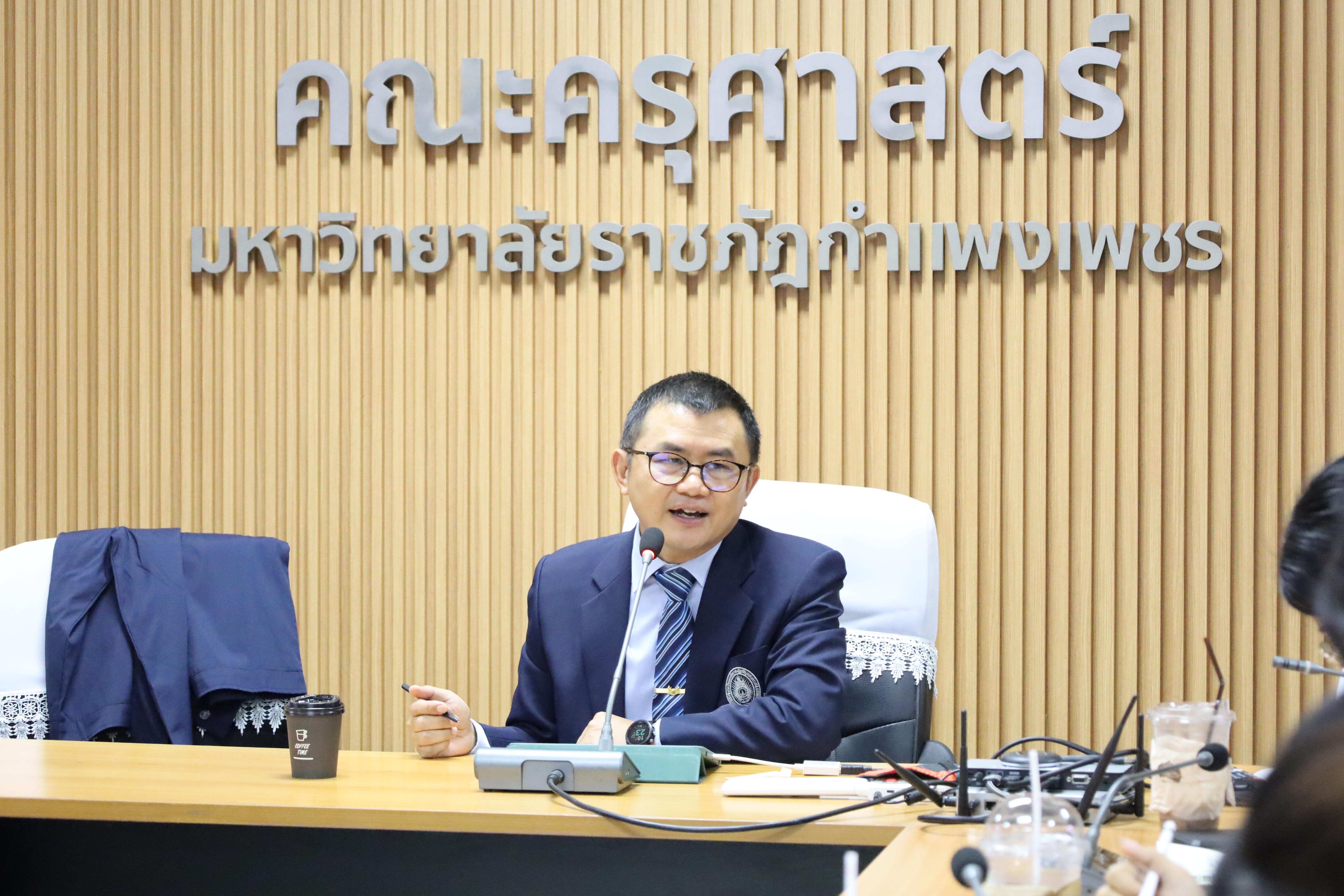 80. กิจกรรมการอบรมเชิงปฏิบัติการเทคนิคการเขียยนบทความวิจัยด้านการบริหารการศึกษาเพื่อการตีพิมพ์