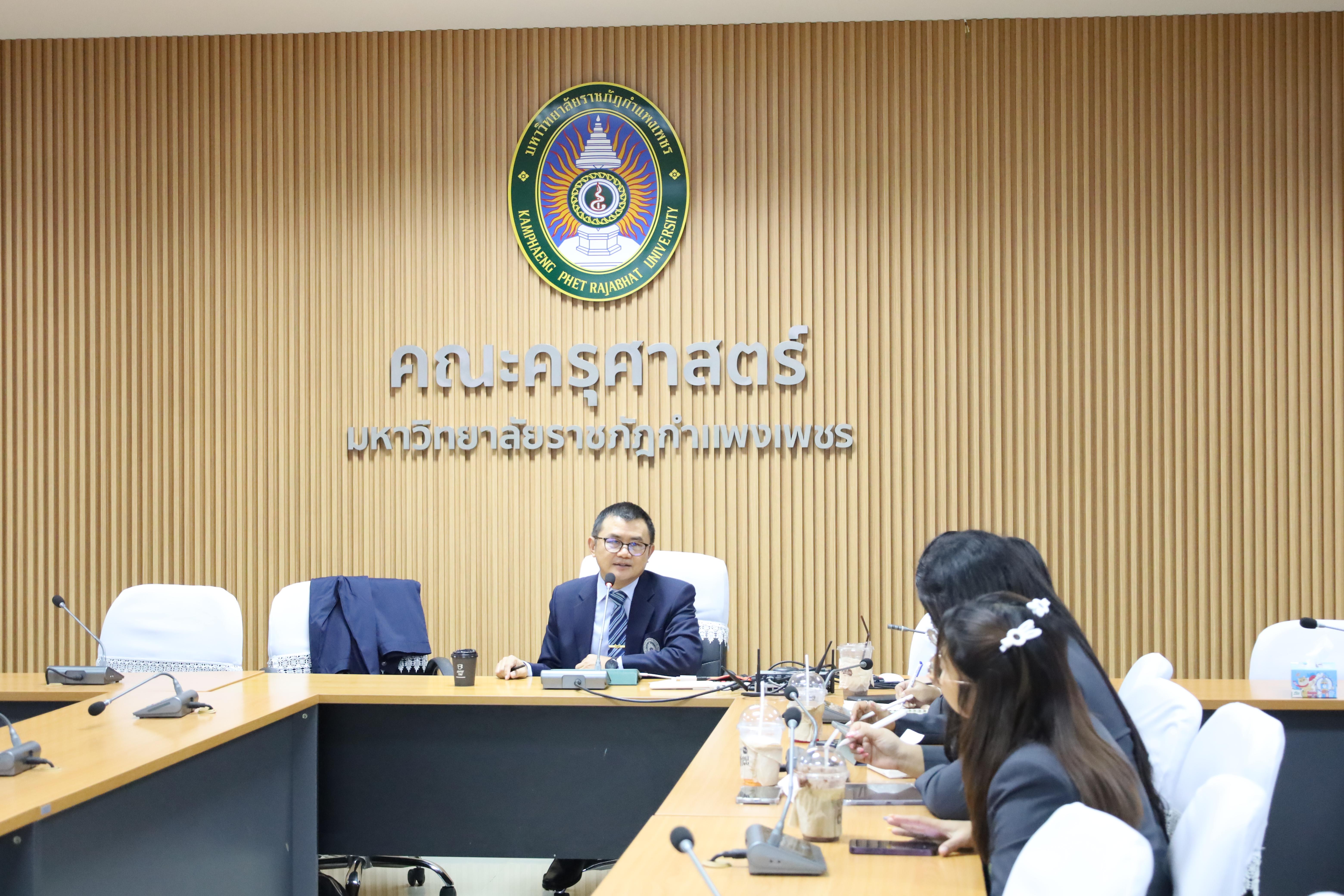 81. กิจกรรมการอบรมเชิงปฏิบัติการเทคนิคการเขียยนบทความวิจัยด้านการบริหารการศึกษาเพื่อการตีพิมพ์
