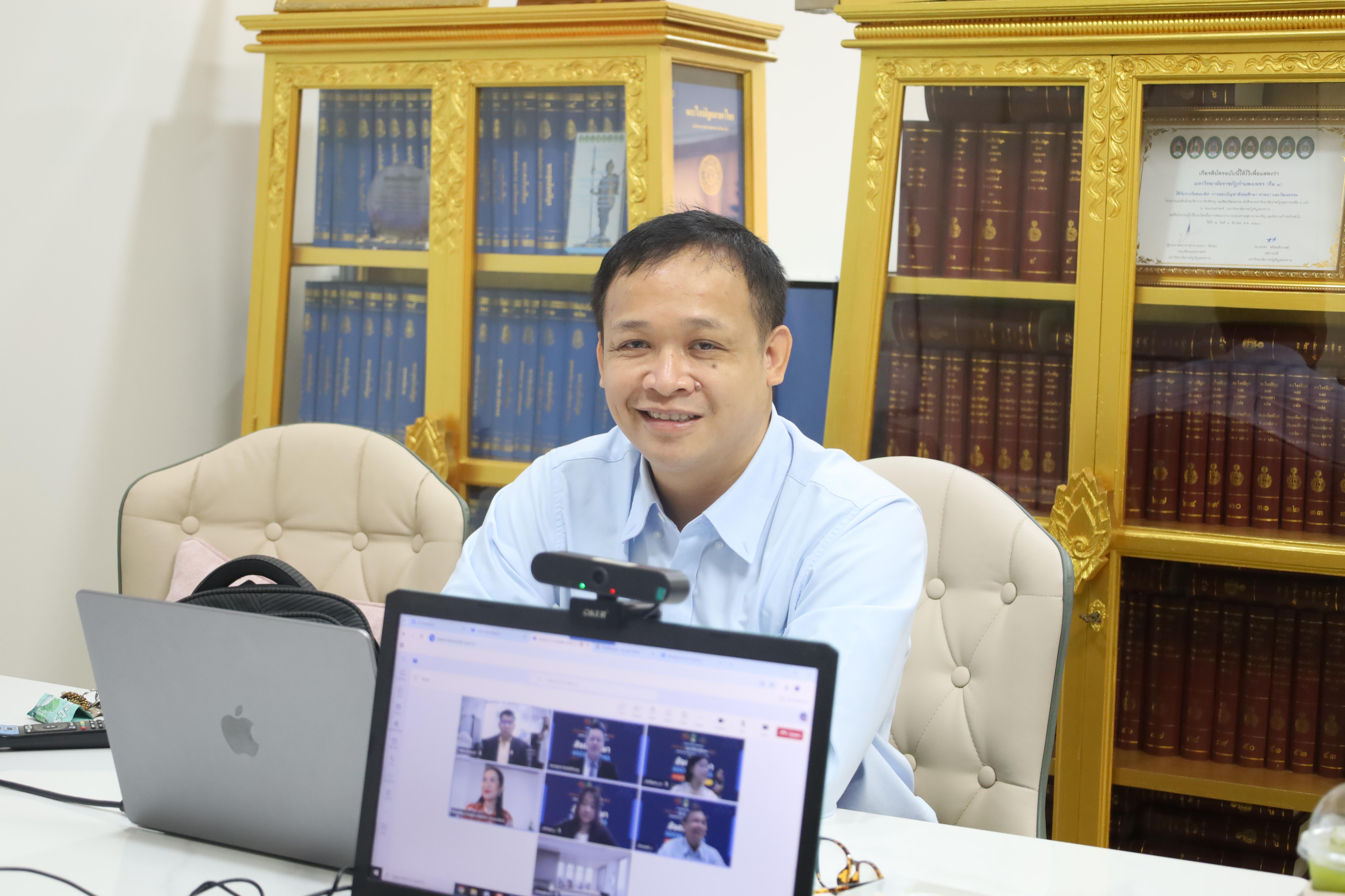 4. ตรวจประเมินคุณภาพการศึกษาภายในโปรแกรมวิชาสังคมศึกษา ประจำปีการศึกษา 2567