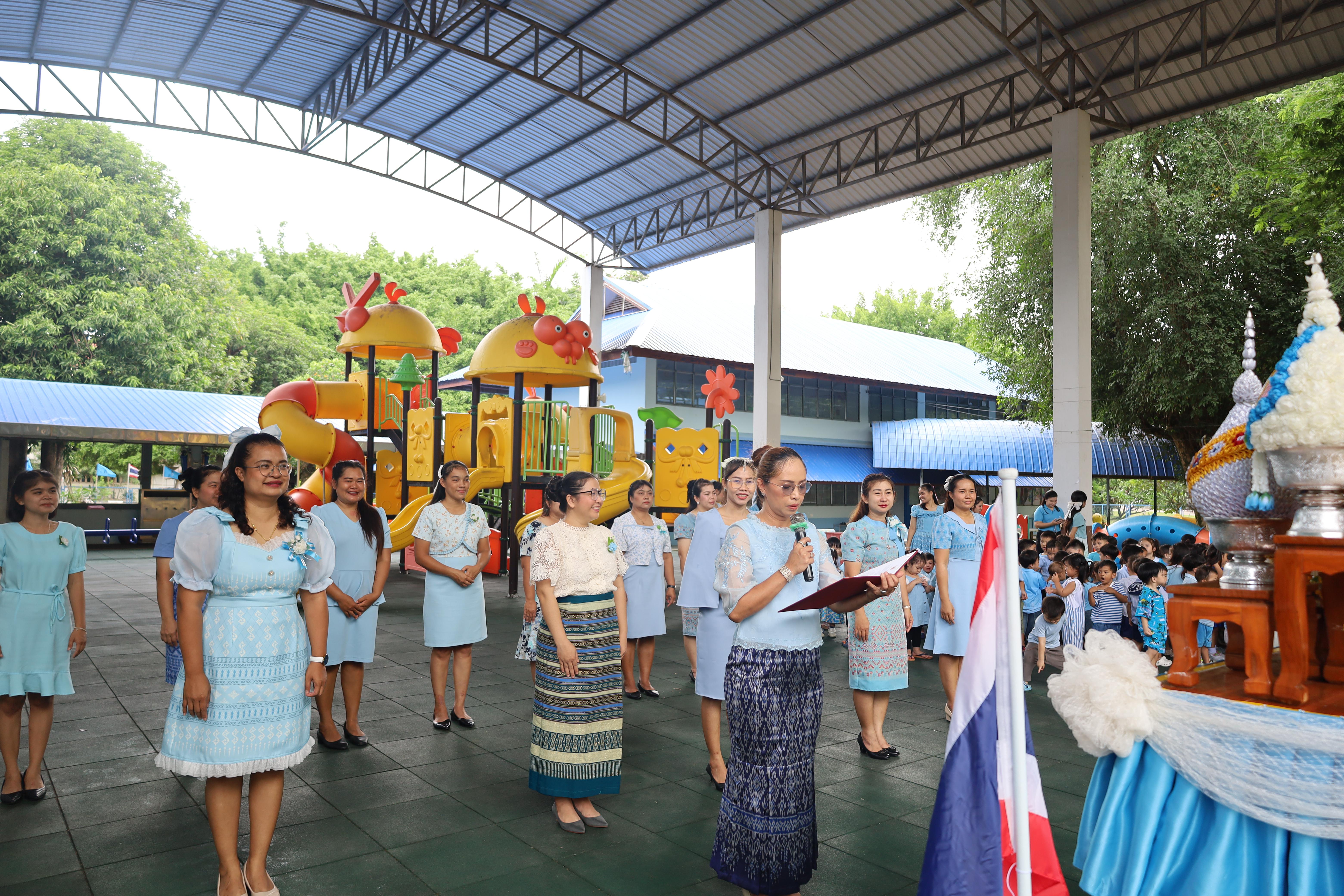 21. วันแม่โรงเรียนอนุบาลราชภัฏกำแพงเพชร ประจำปีงบประมาณ2568